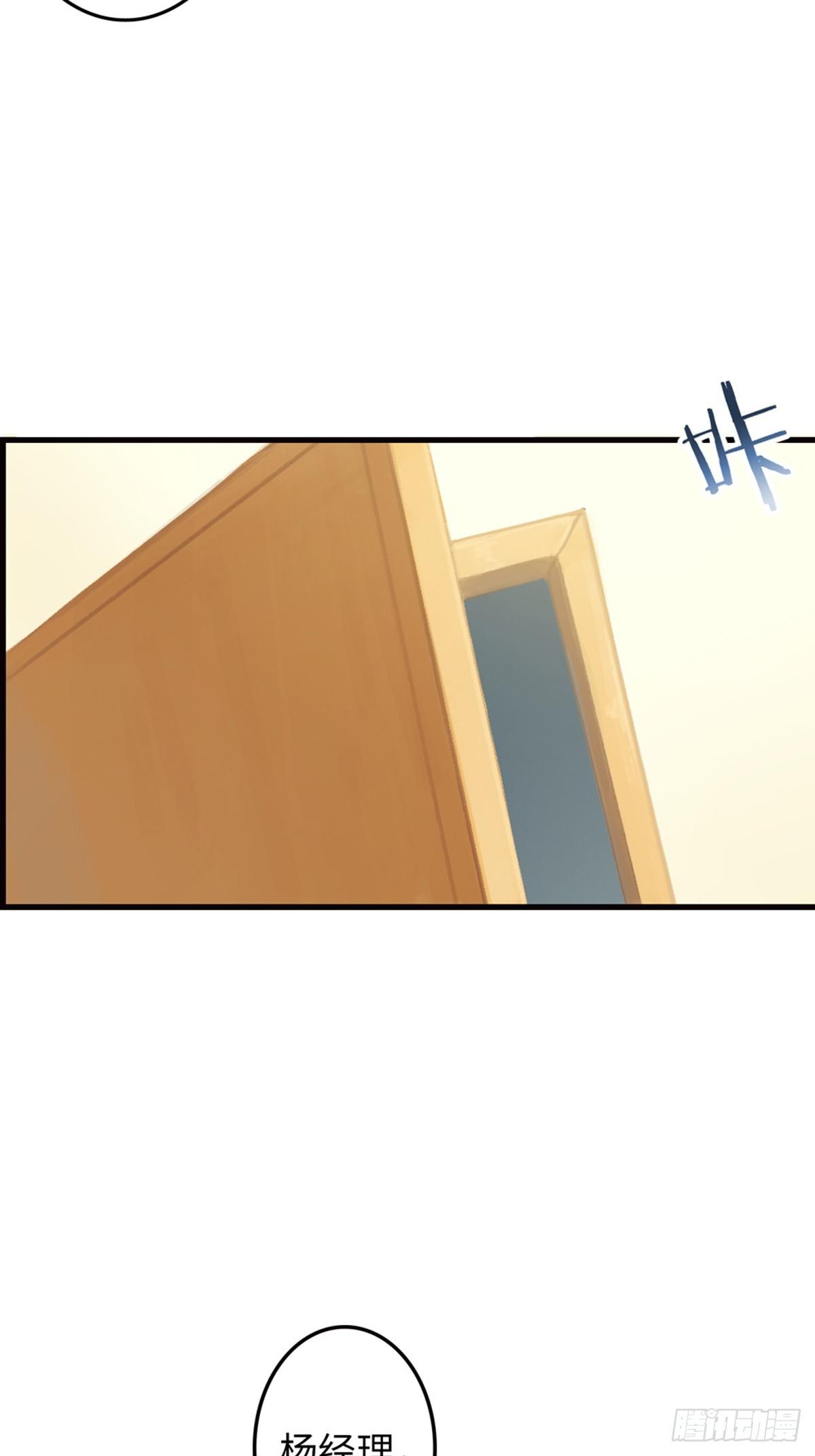 02-第3话