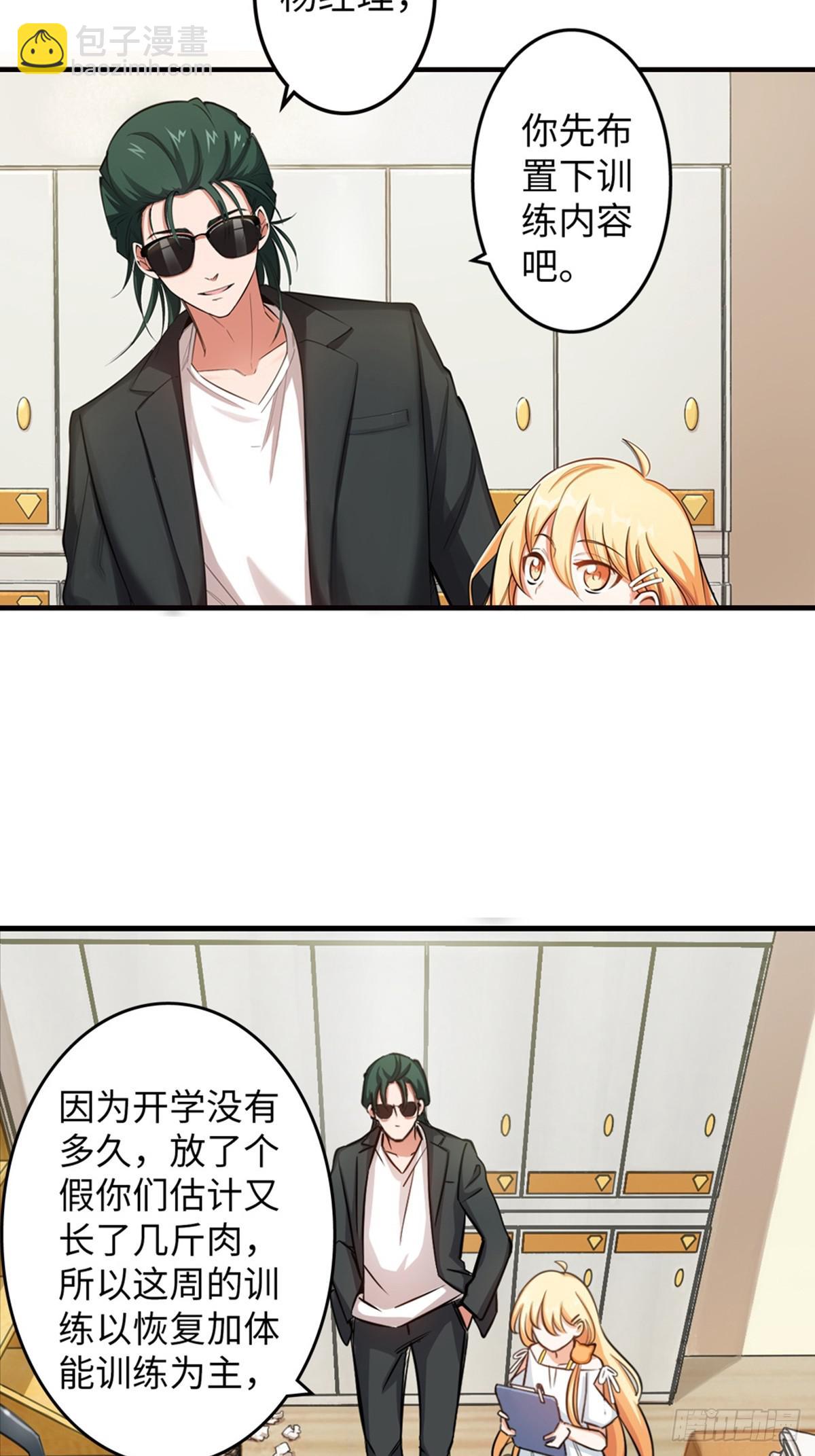 02-第3话