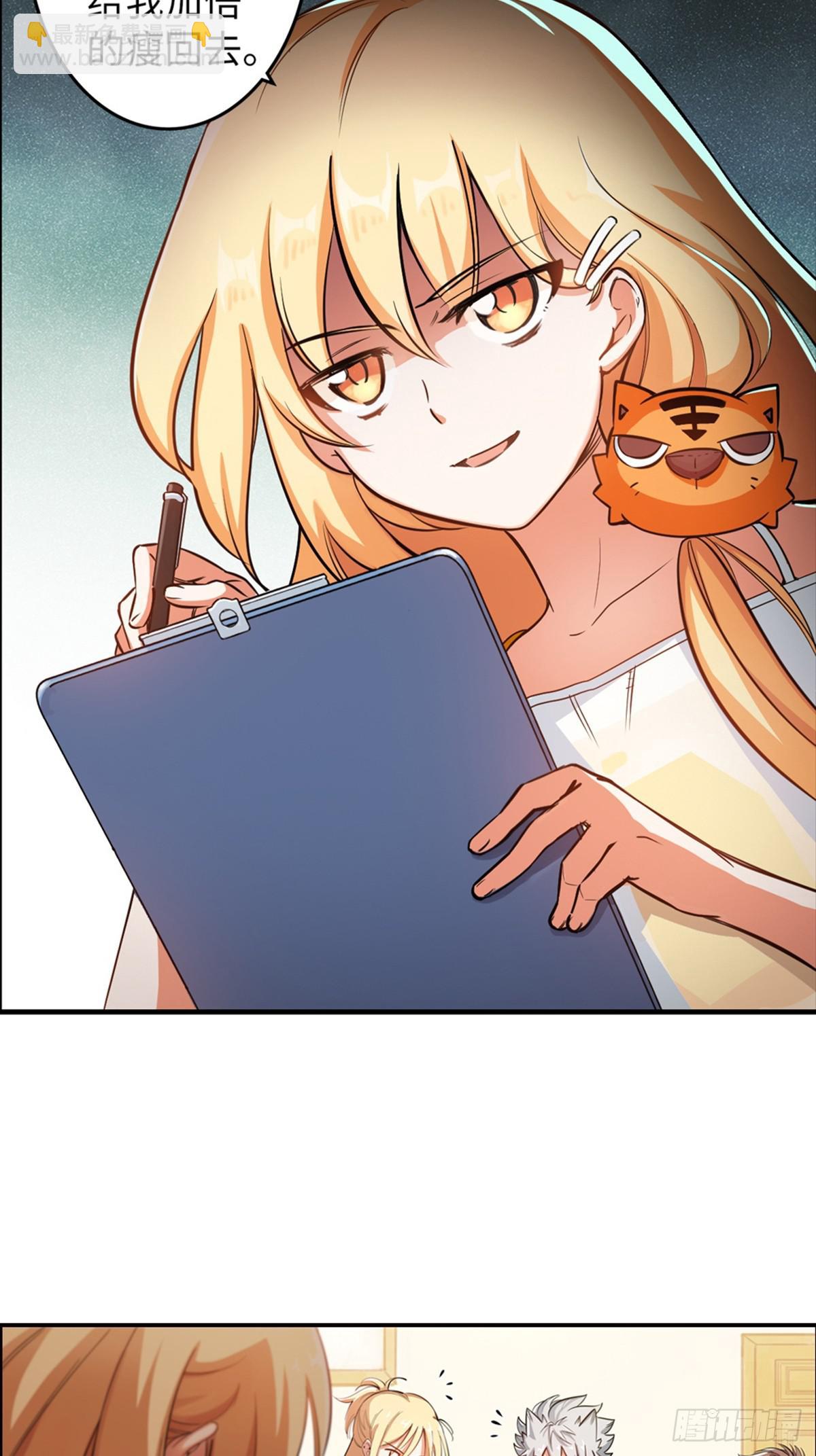 02-第3话