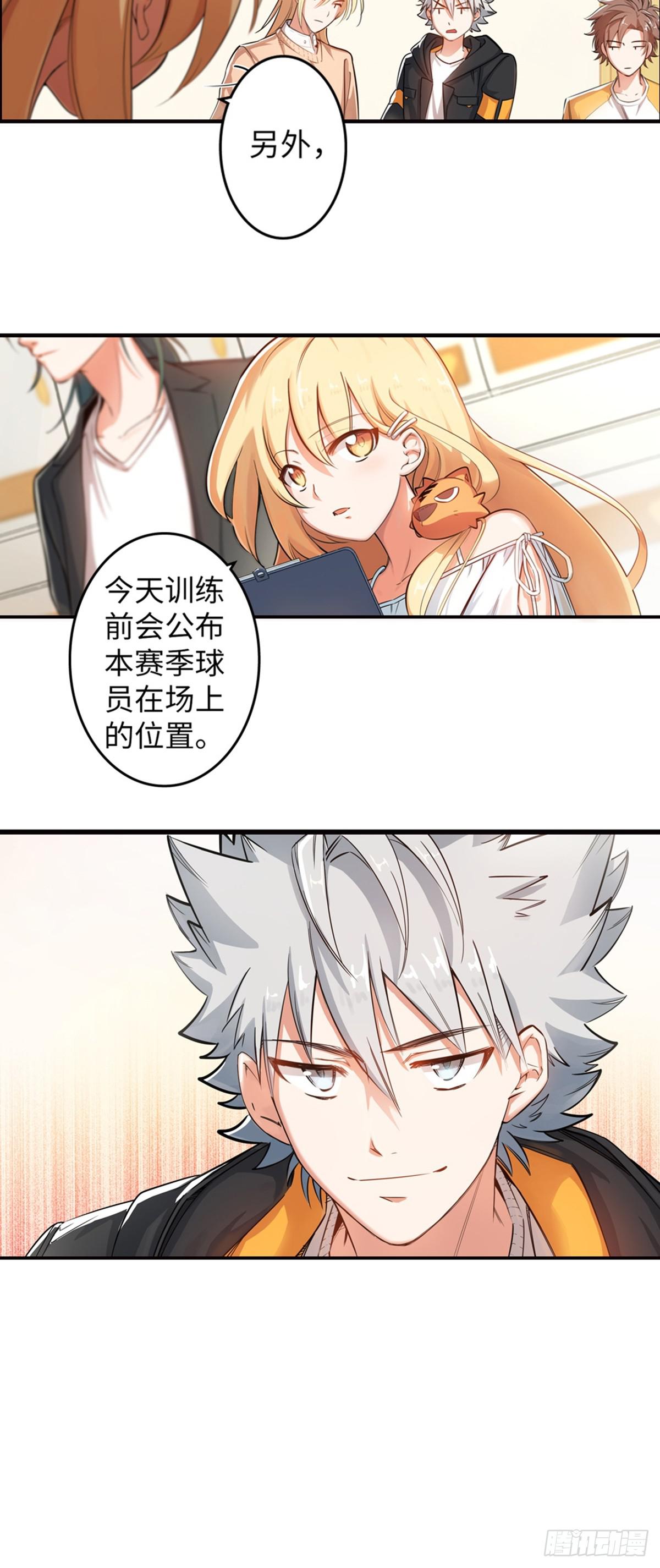 02-第3话