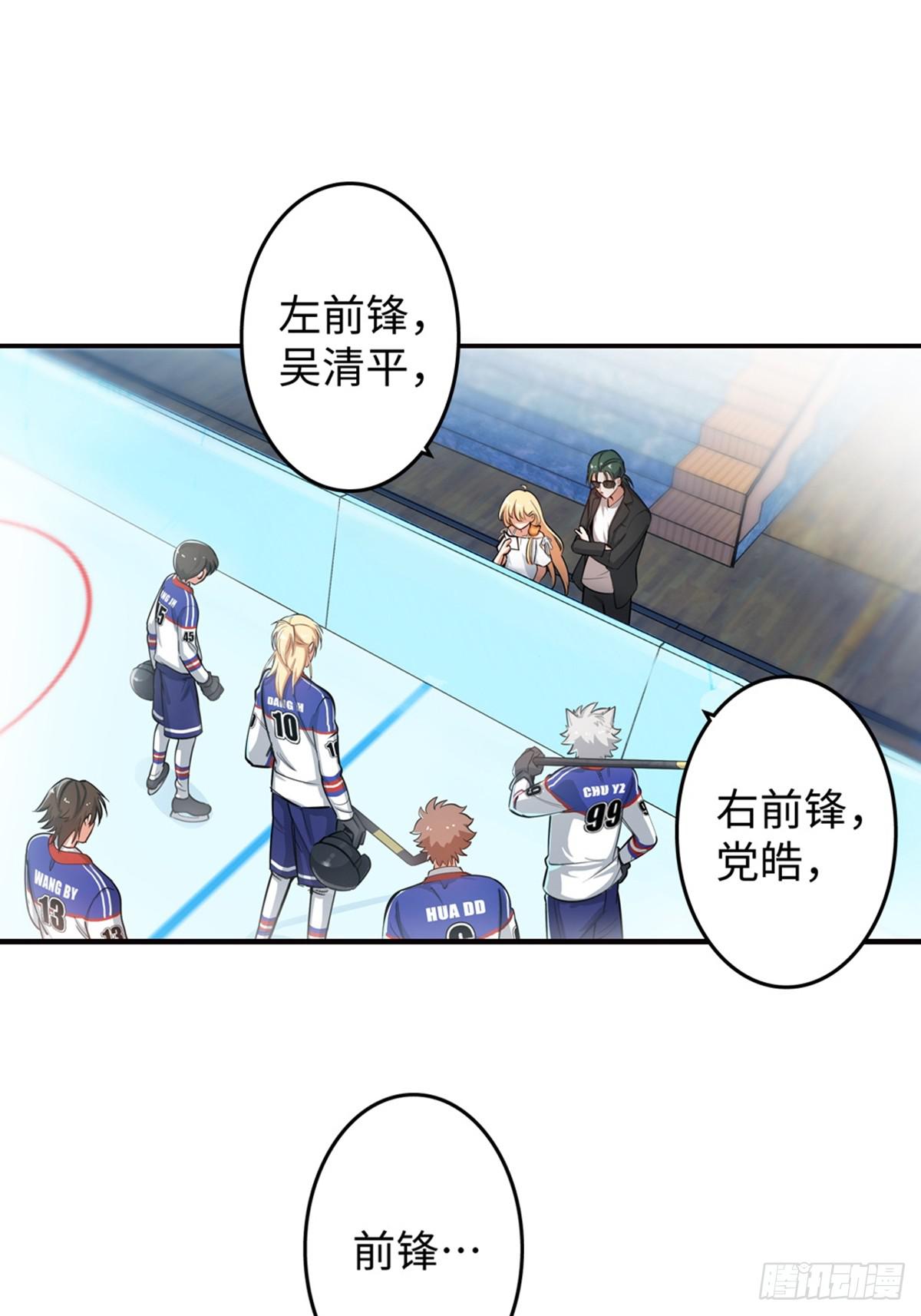 02-第3话