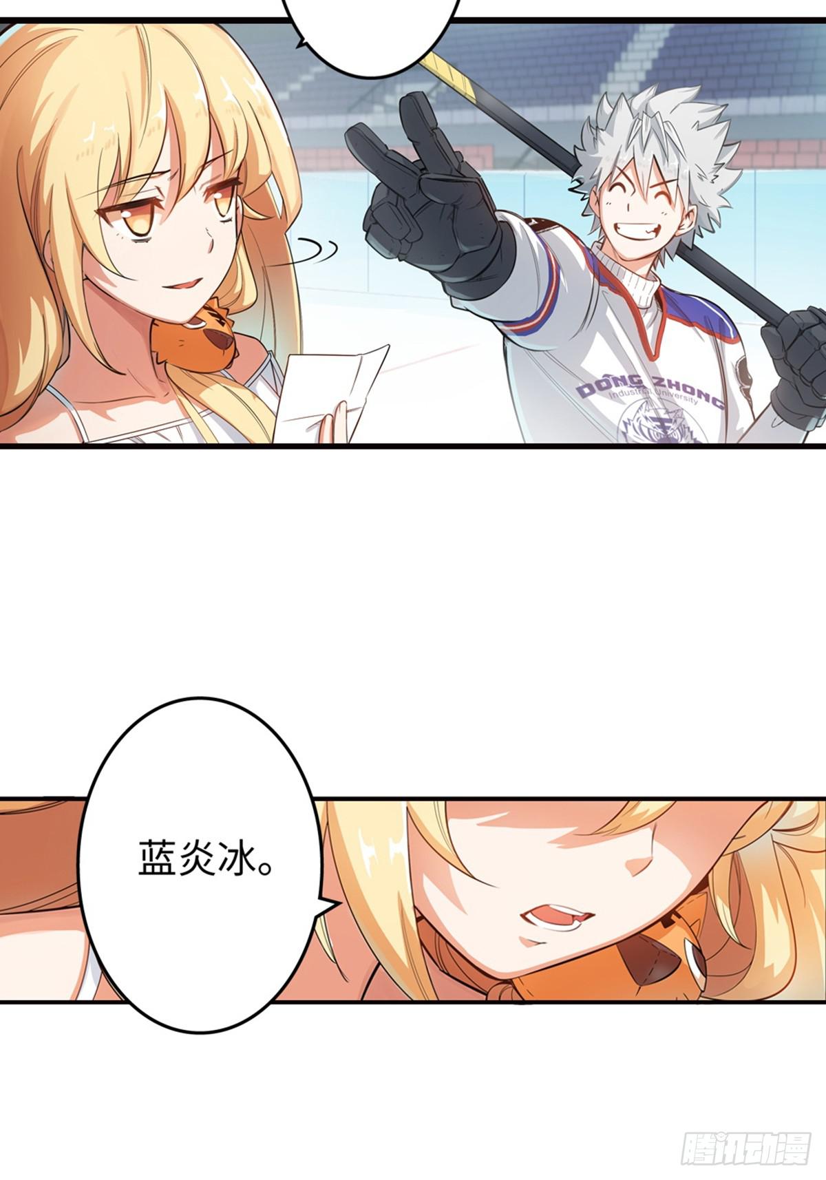 02-第3话