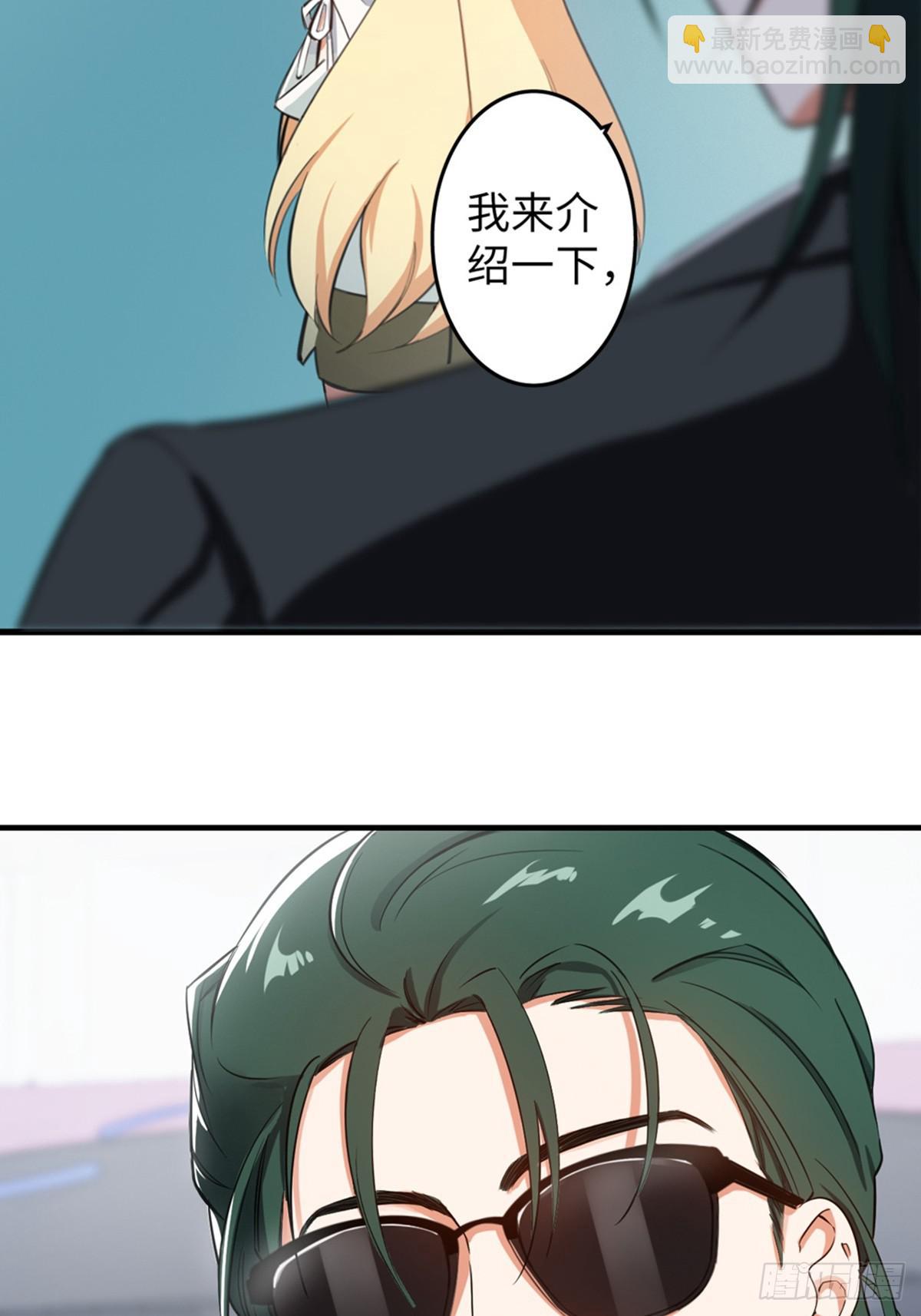 02-第3话