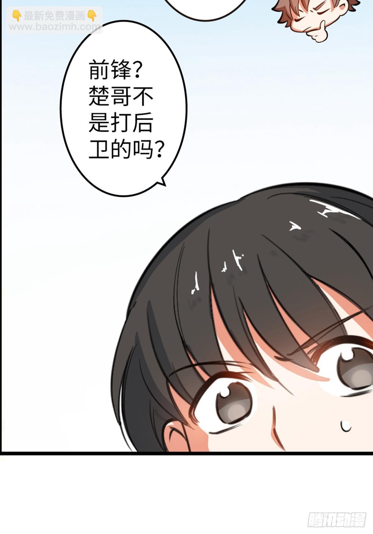 02-第3话