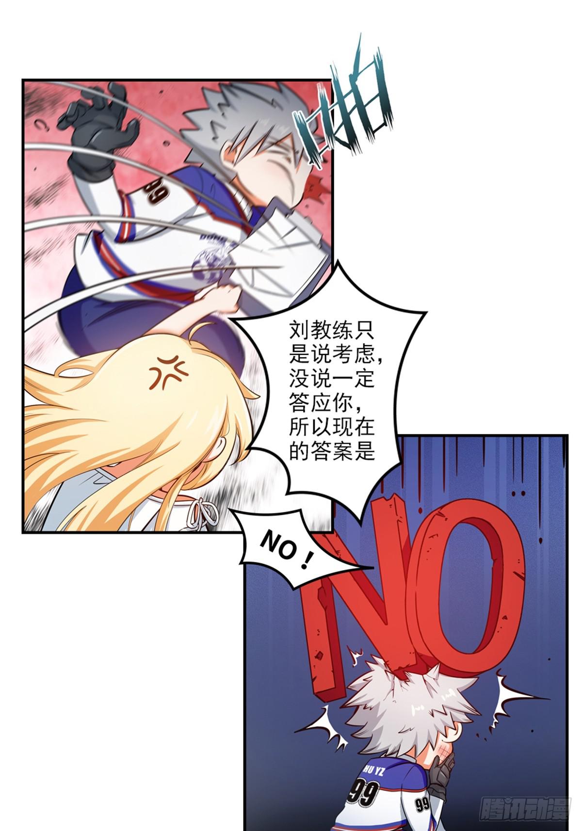02-第3话