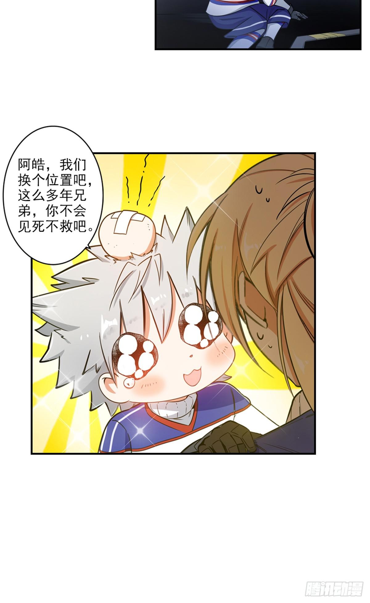 02-第3话