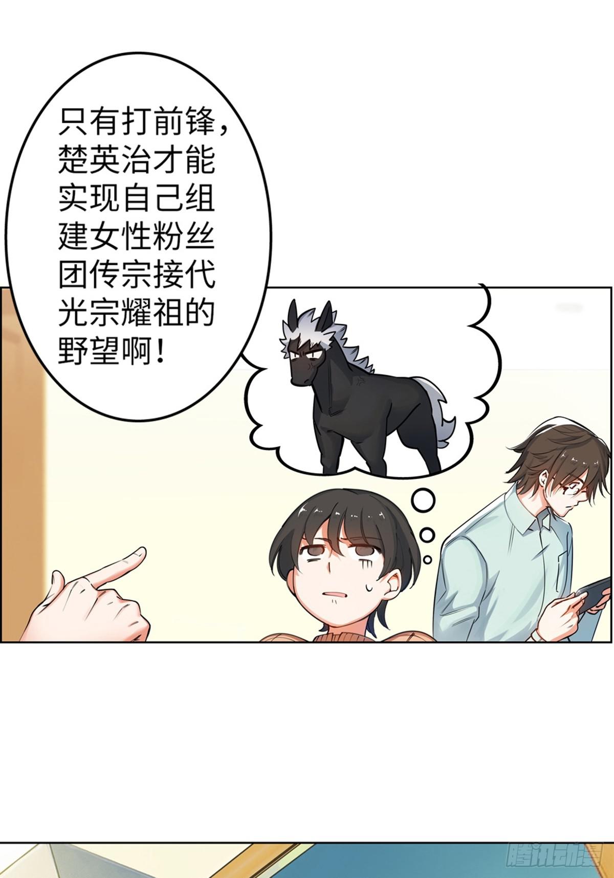 02-第3话