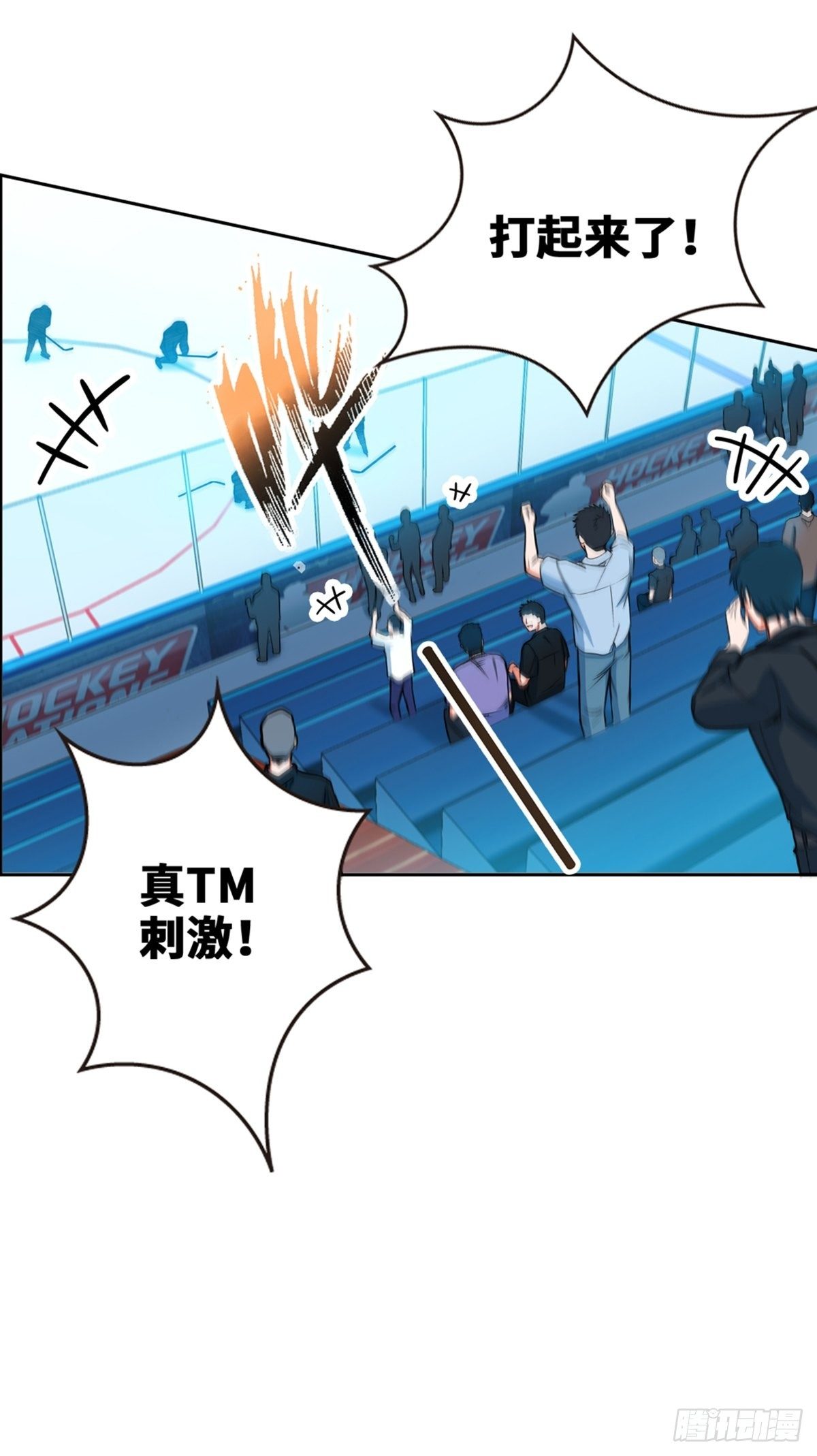 20-第21话