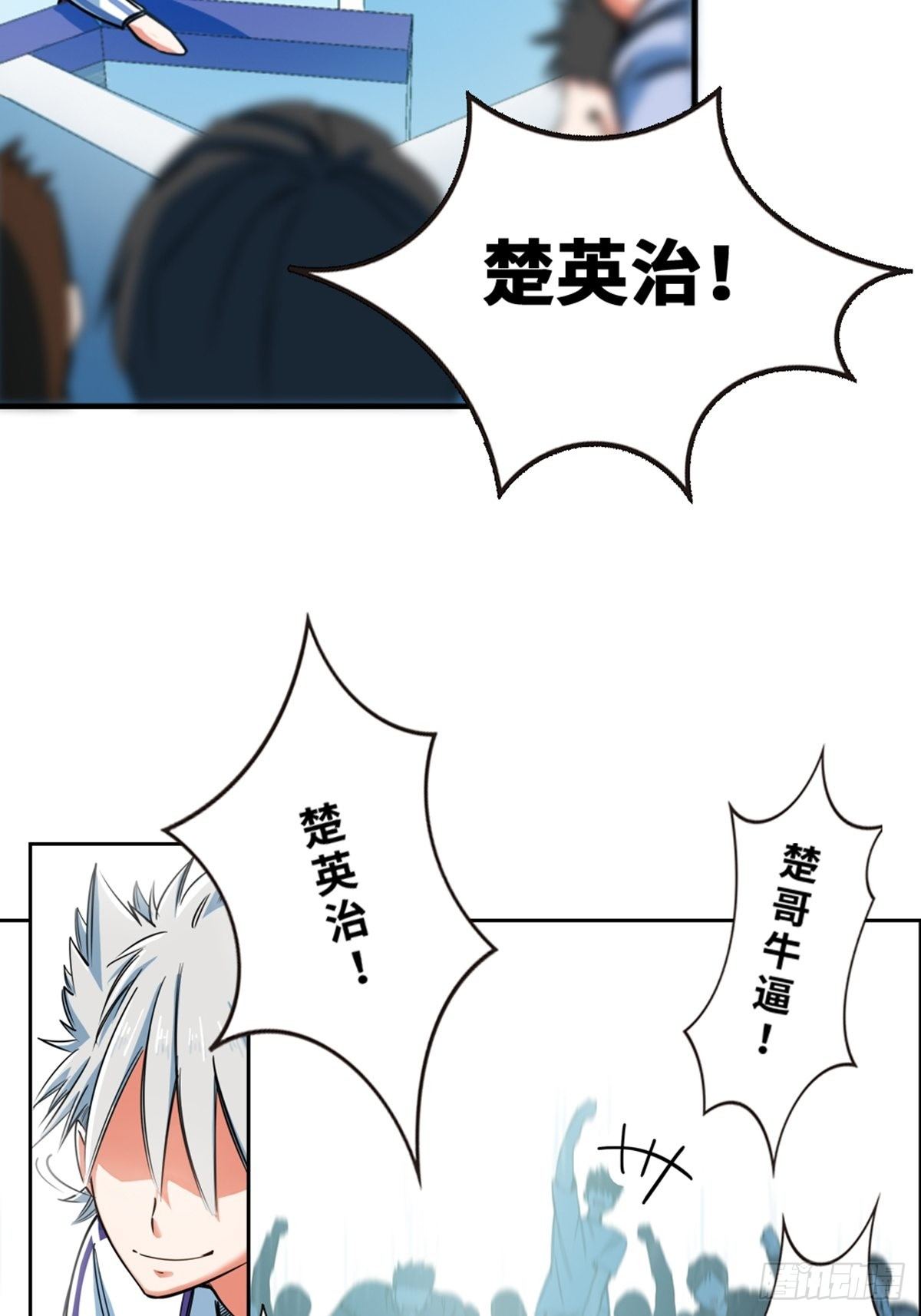 20-第21话
