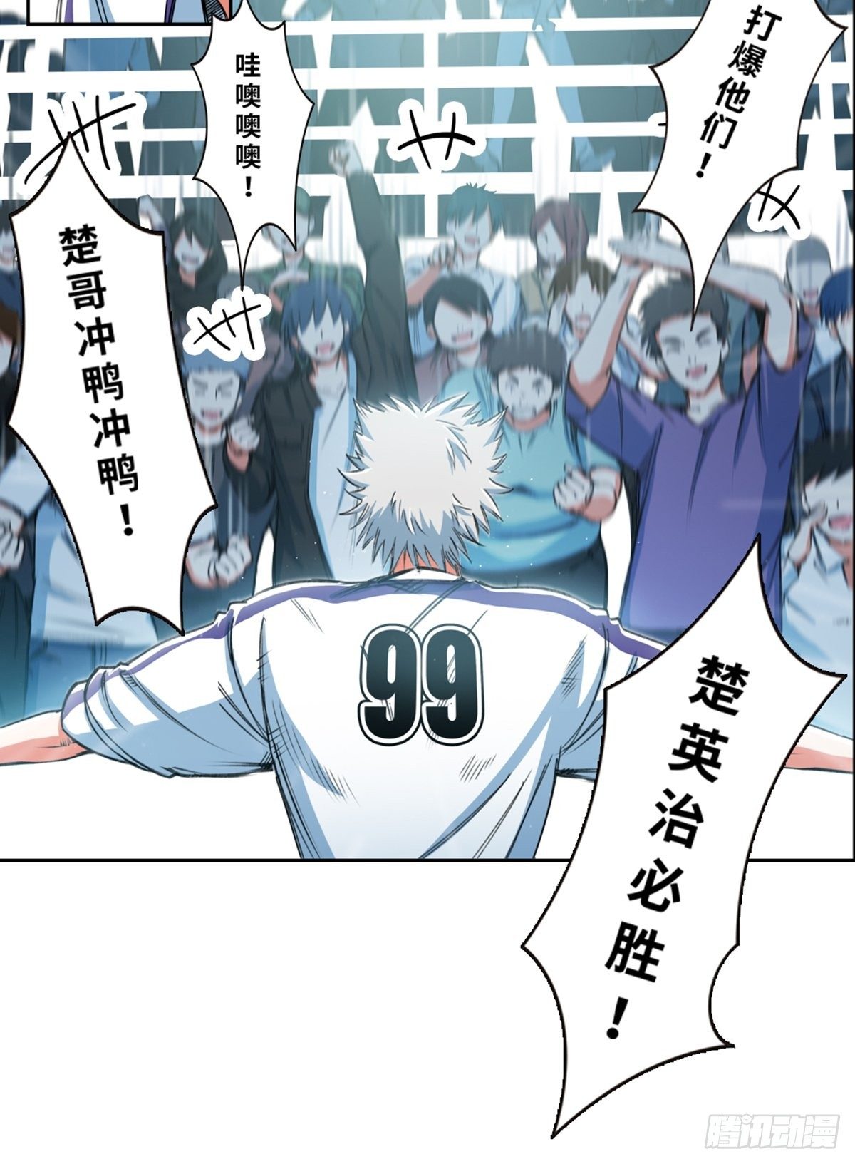 20-第21话