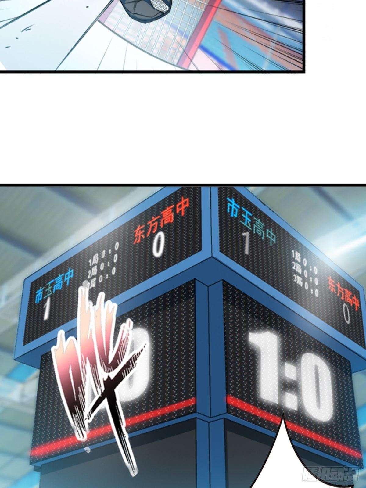 20-第21话