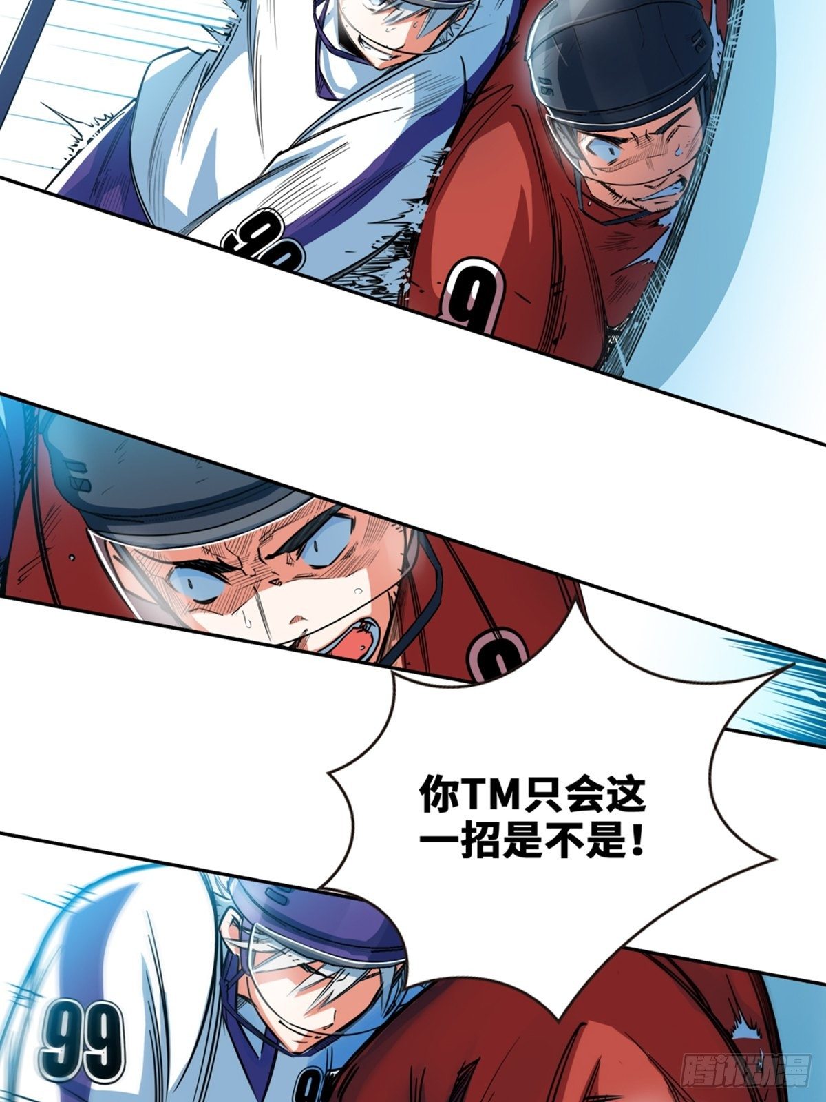 20-第21话