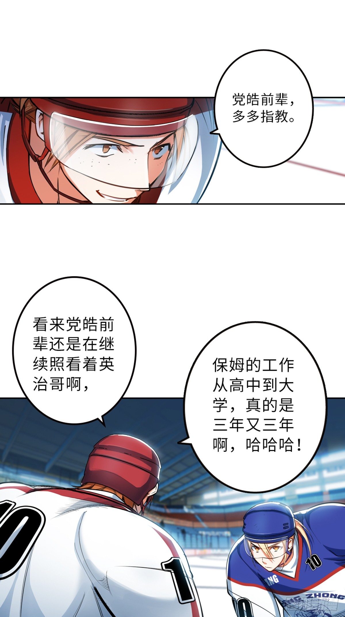 22-第23话