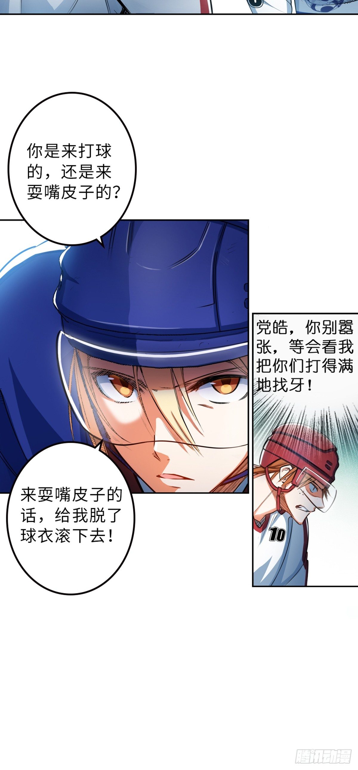22-第23话