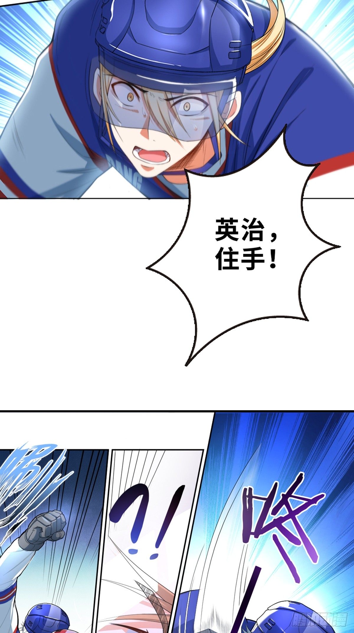 24-第25话