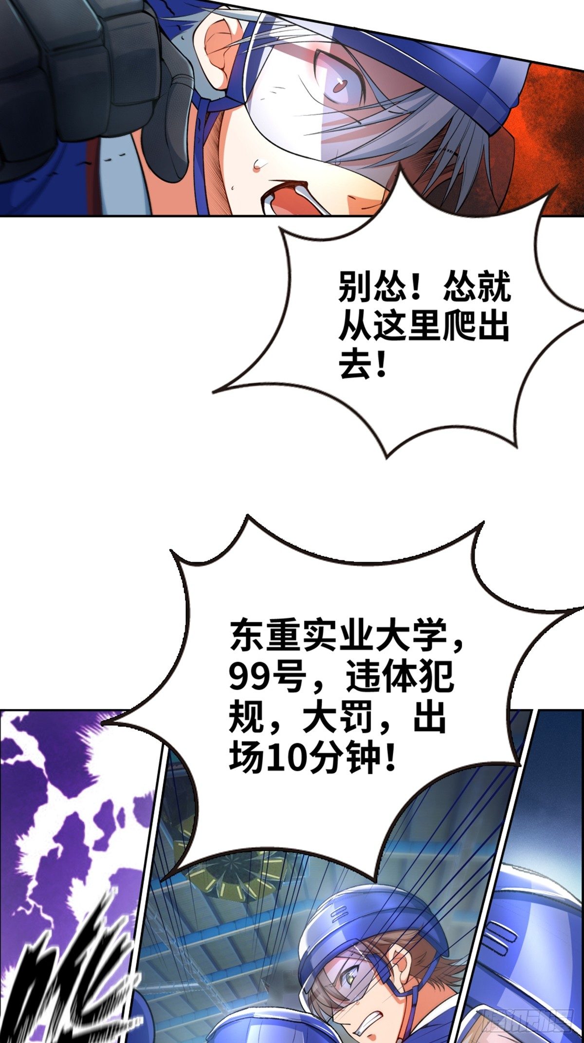 24-第25话