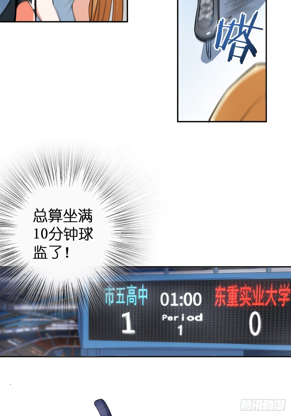 26-第27话