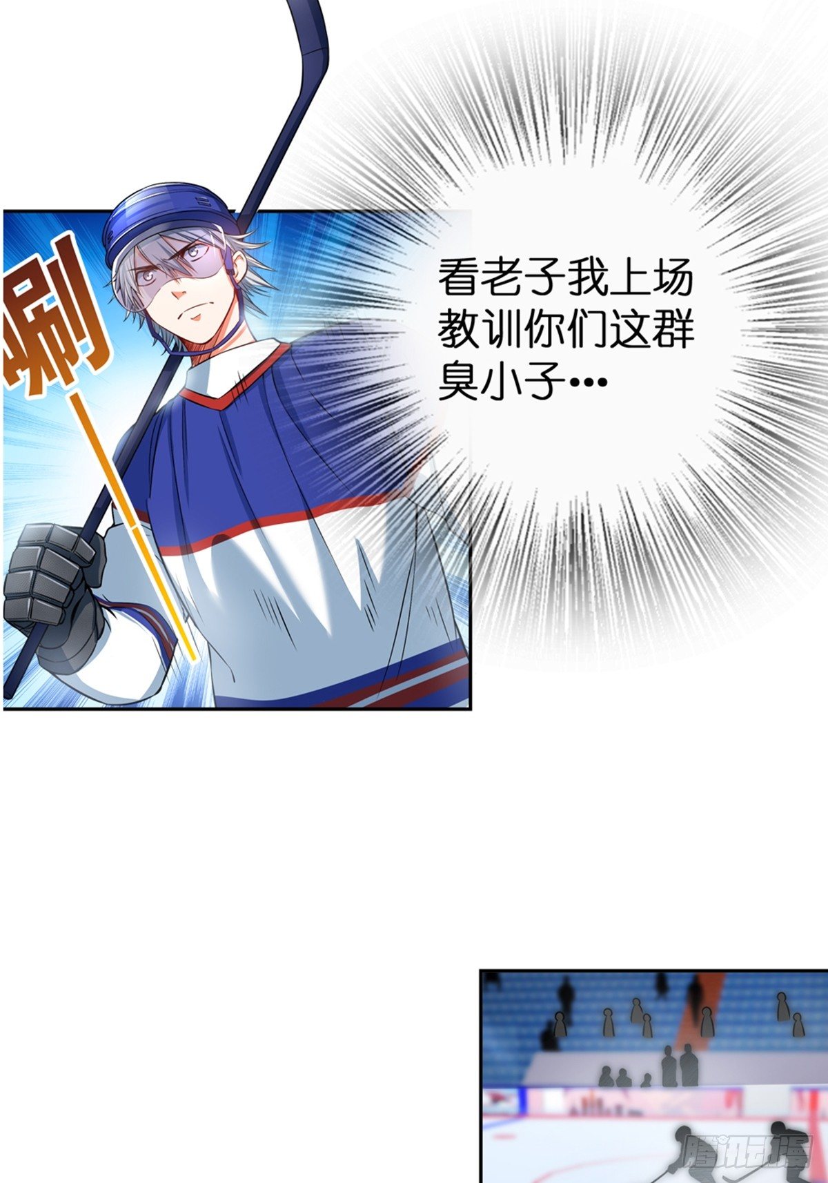 26-第27话