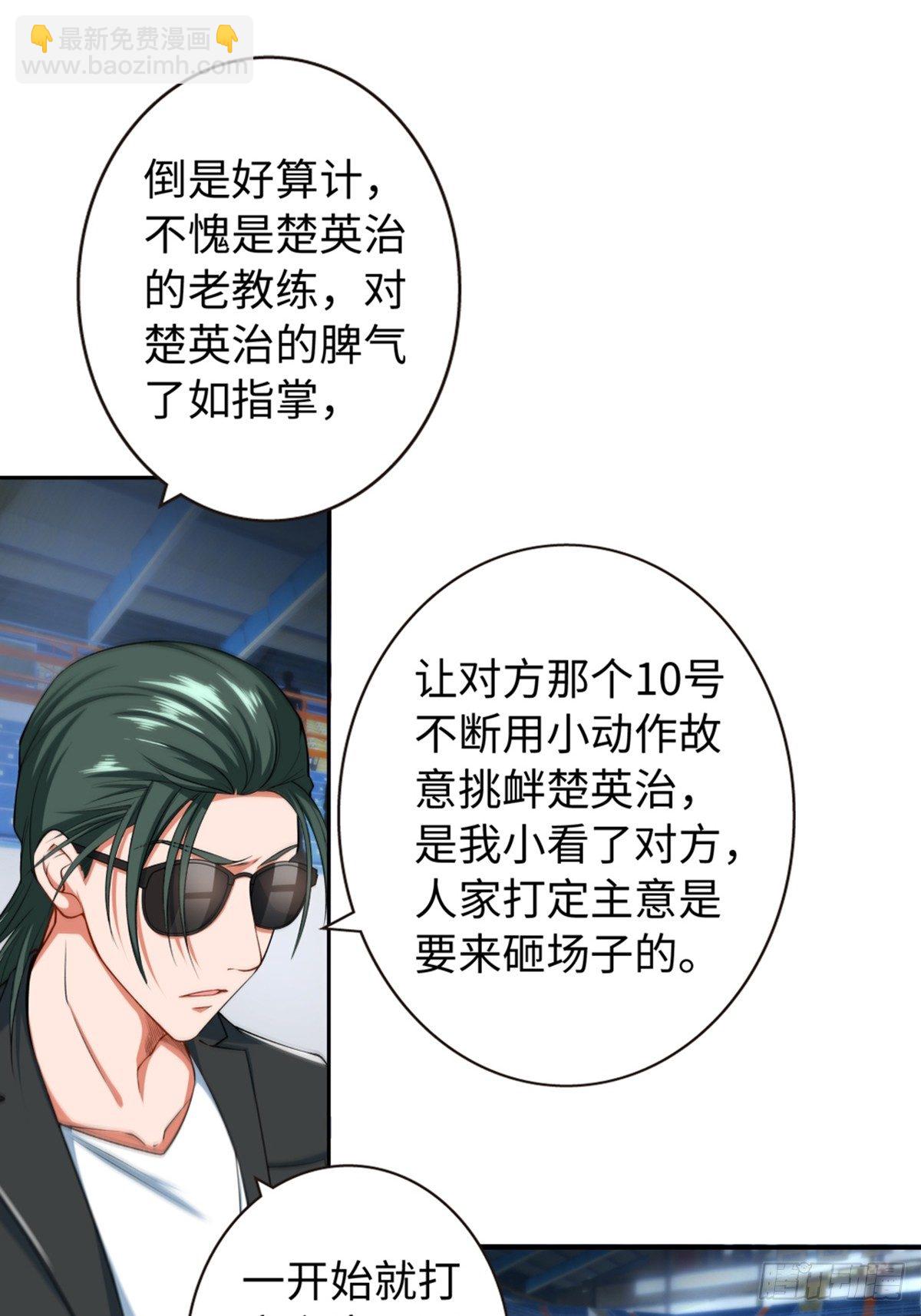 26-第27话