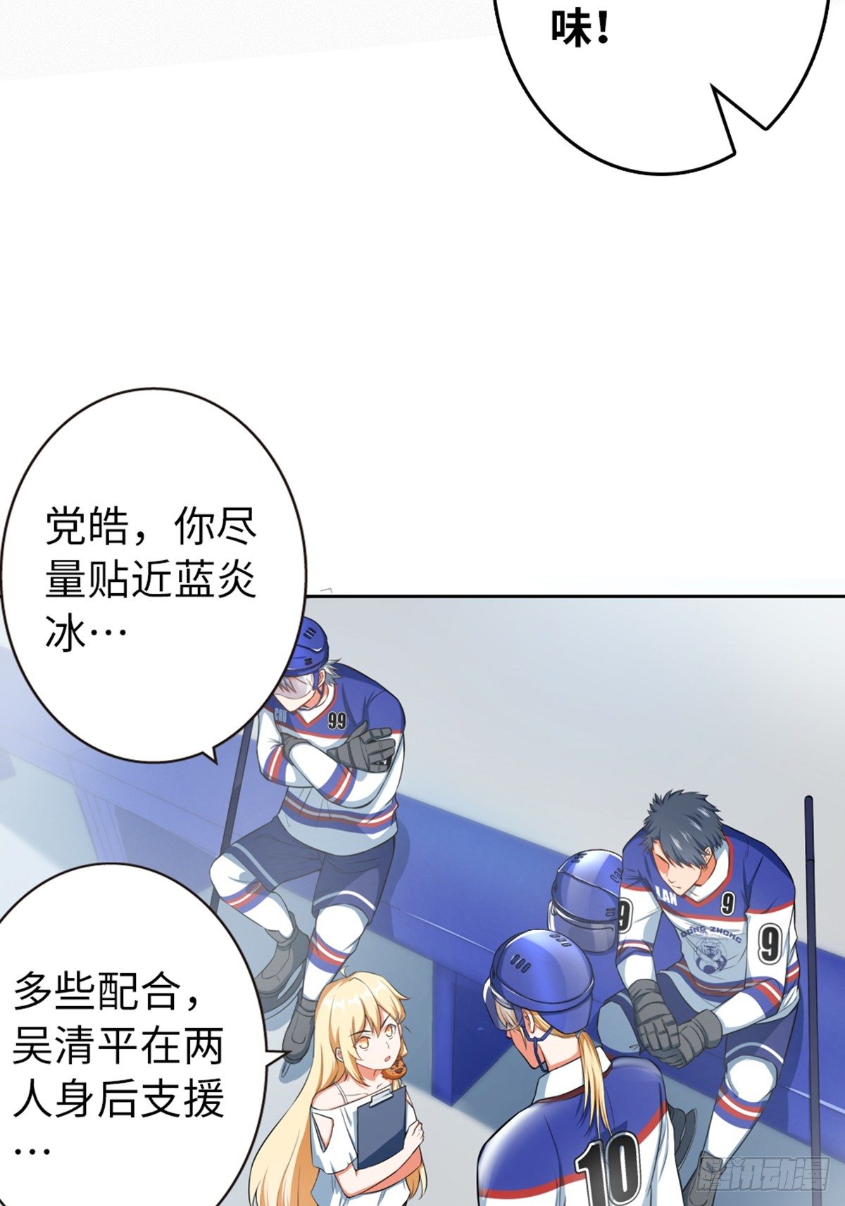 28-第29话