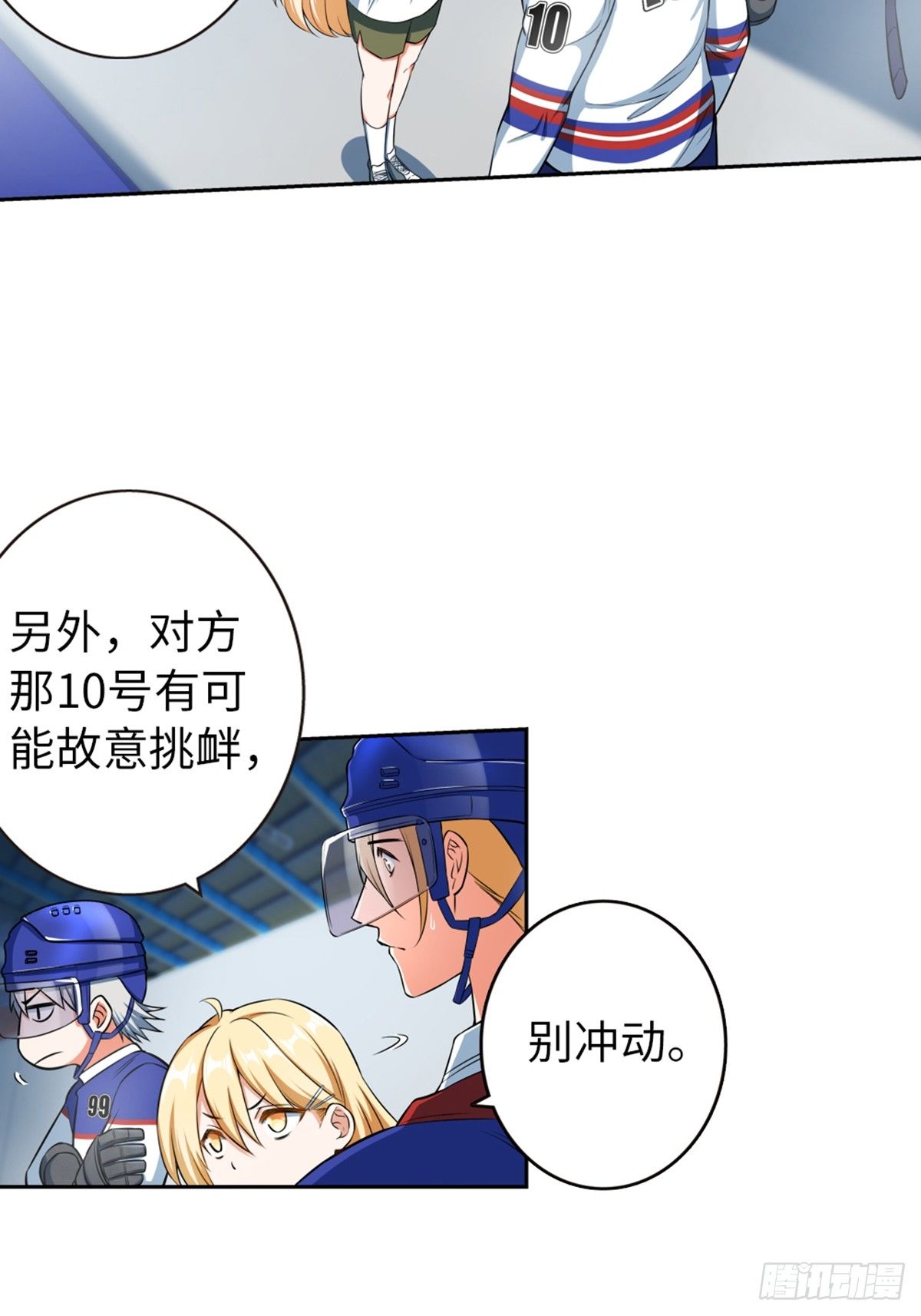 28-第29话