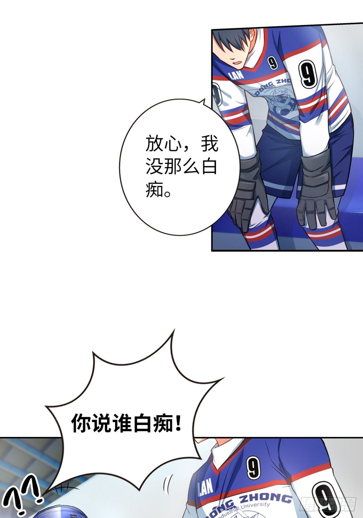 28-第29话