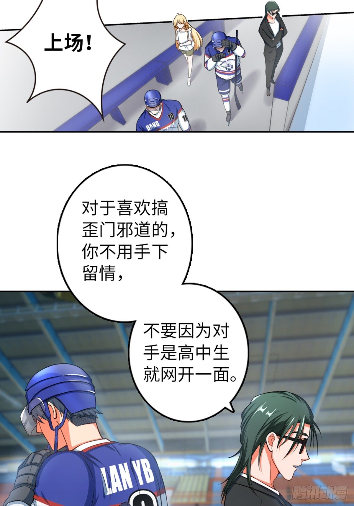 28-第29话