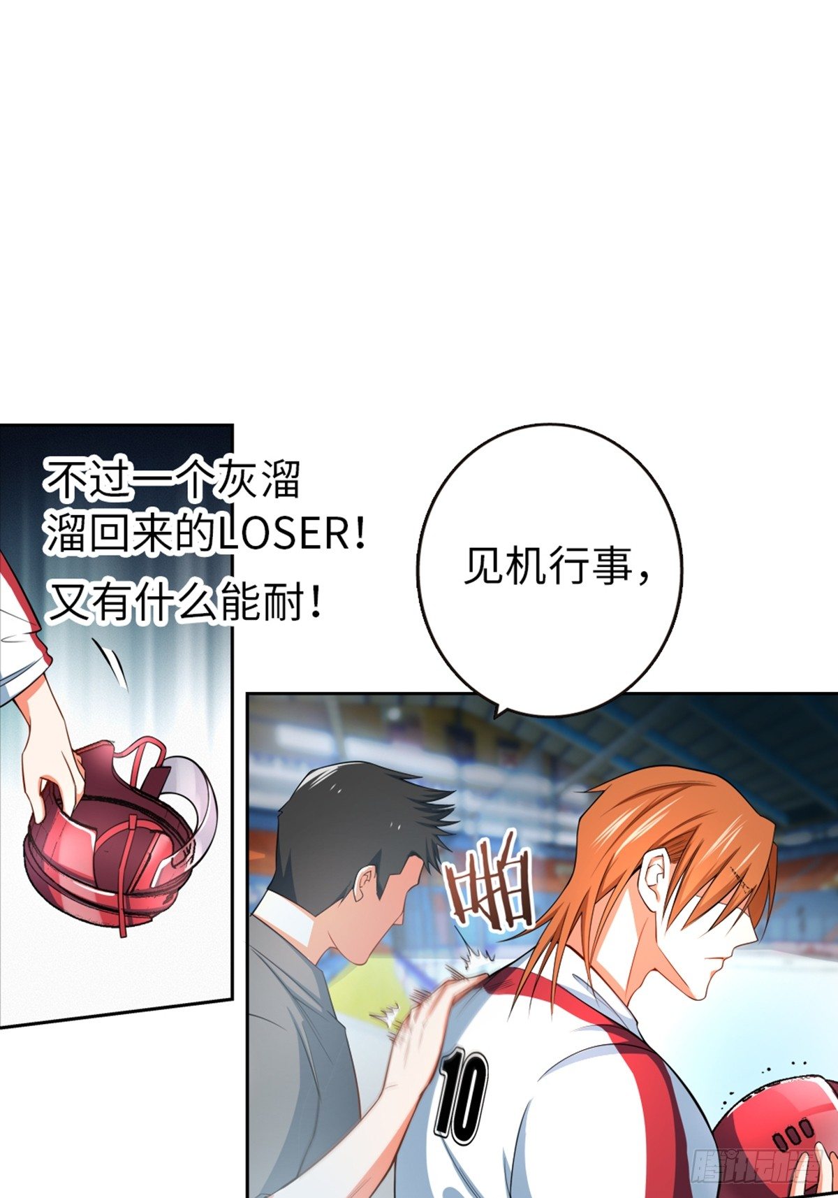 28-第29话