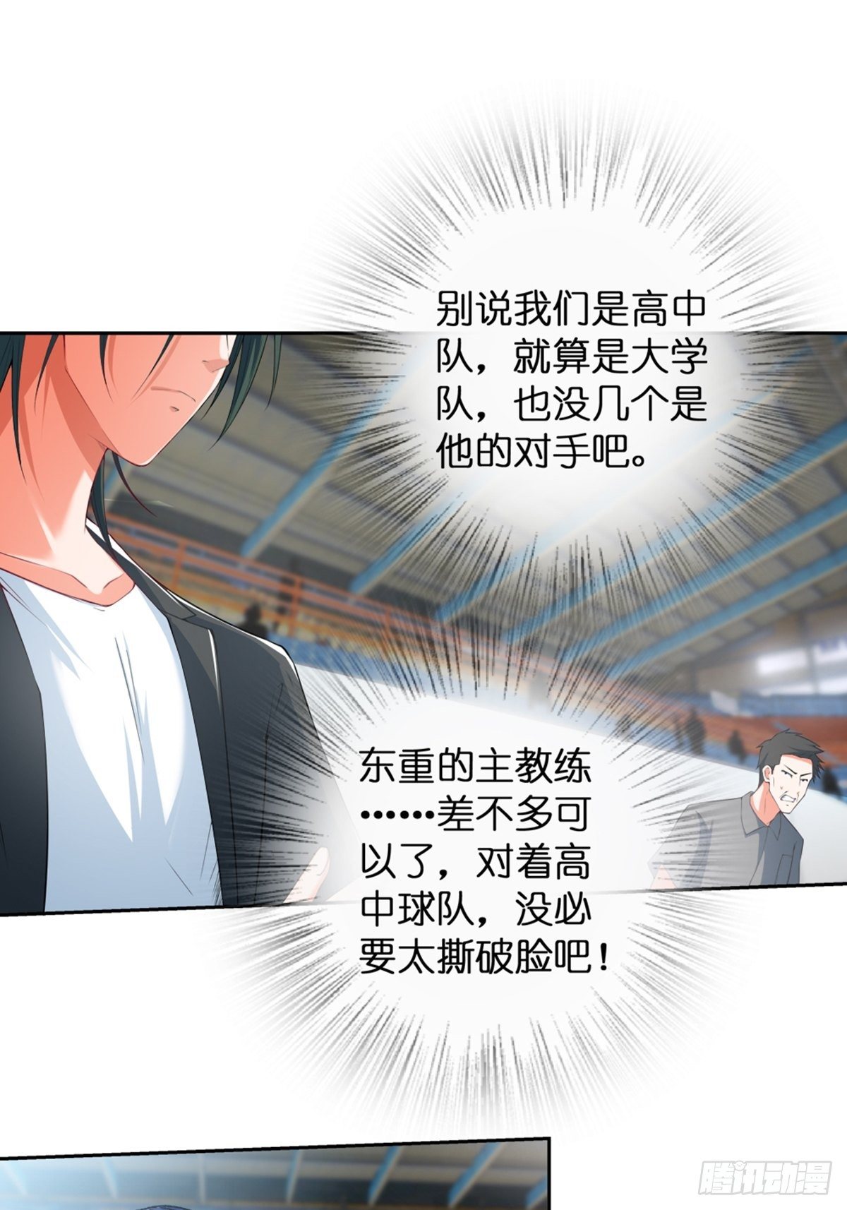 30-第31话