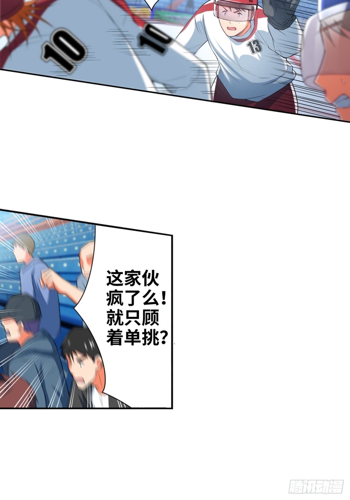 30-第31话