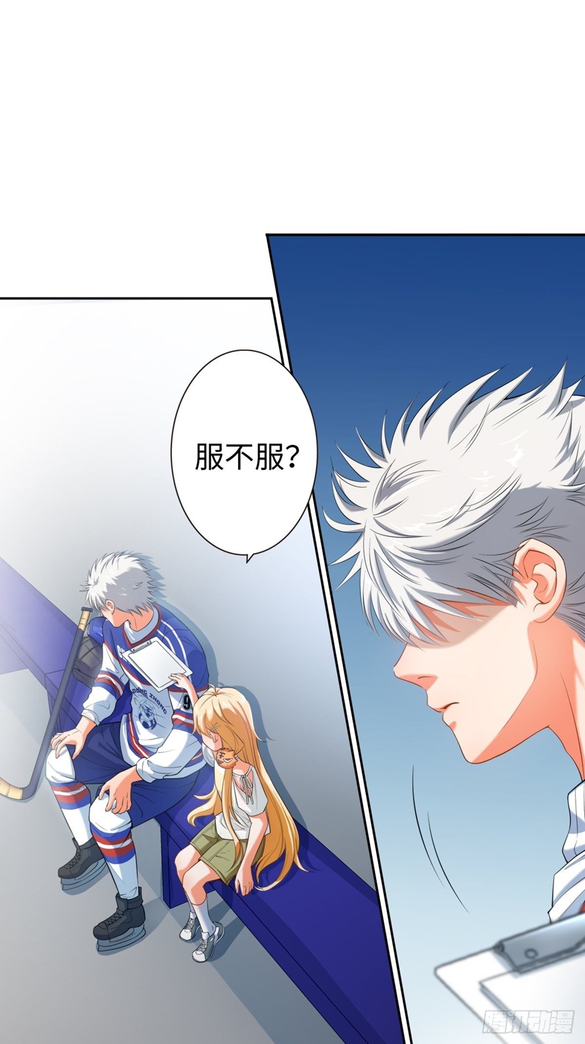 32-第33话