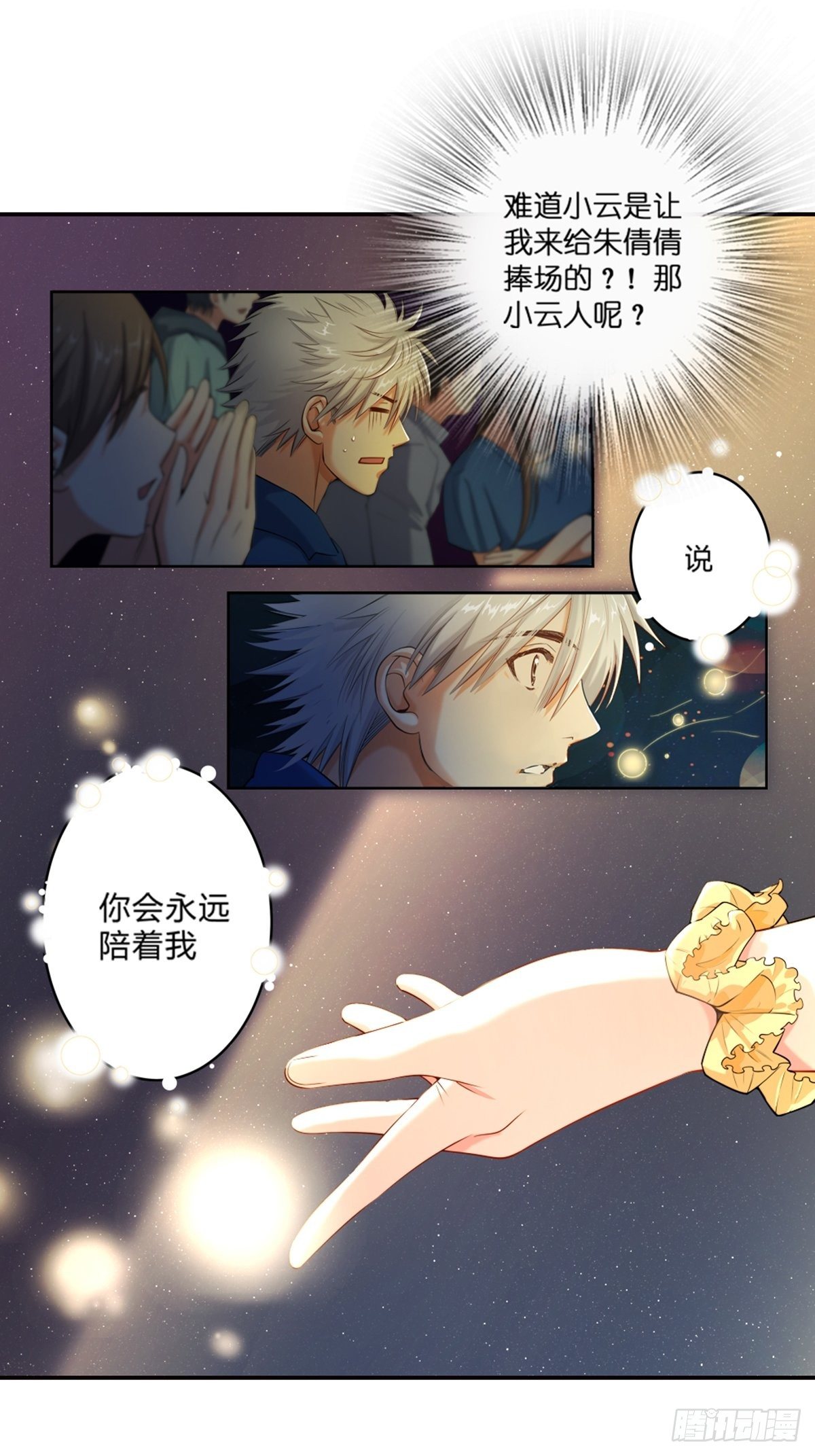 34-第35话