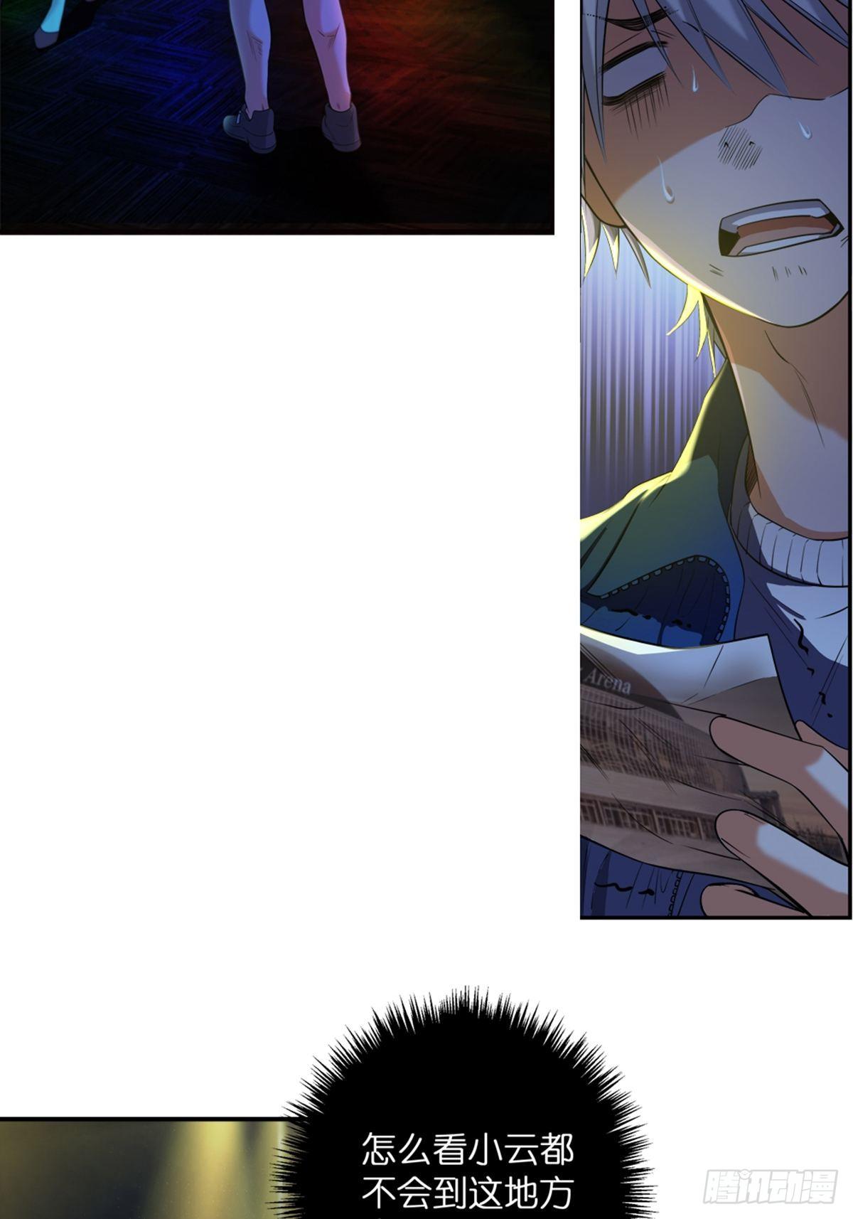 34-第35话