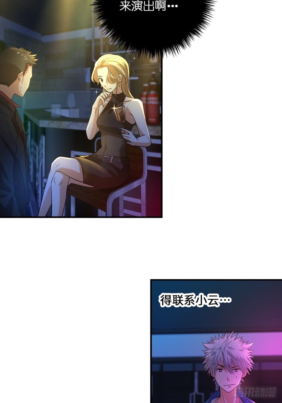 34-第35话