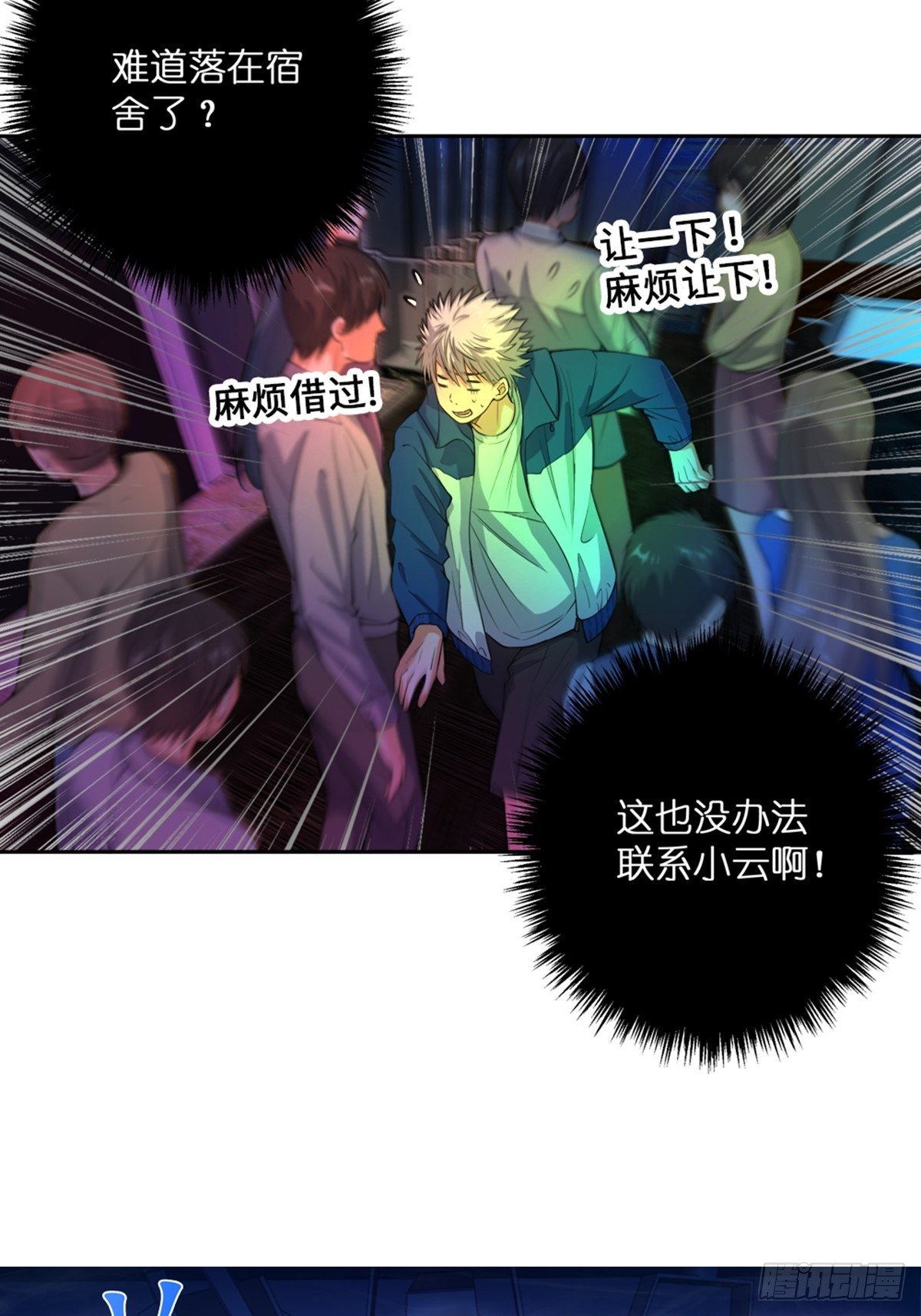 34-第35话