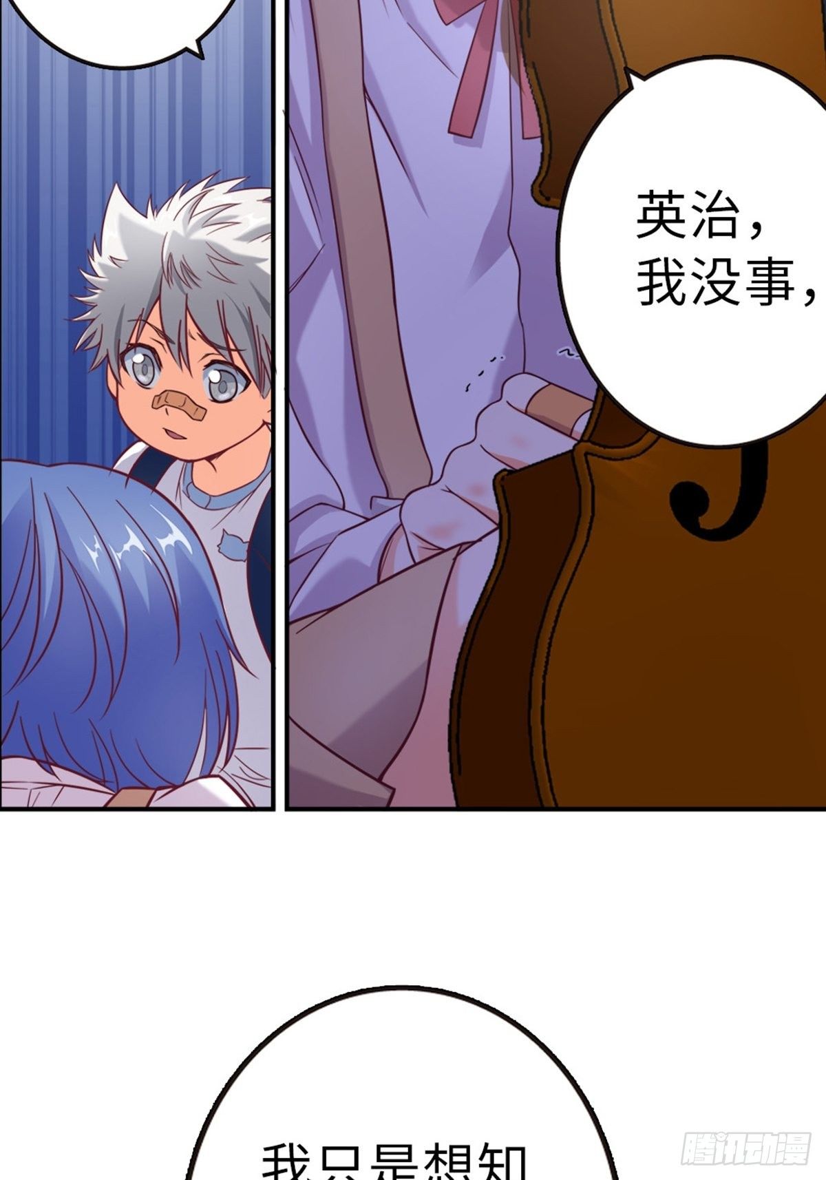 36-第37话
