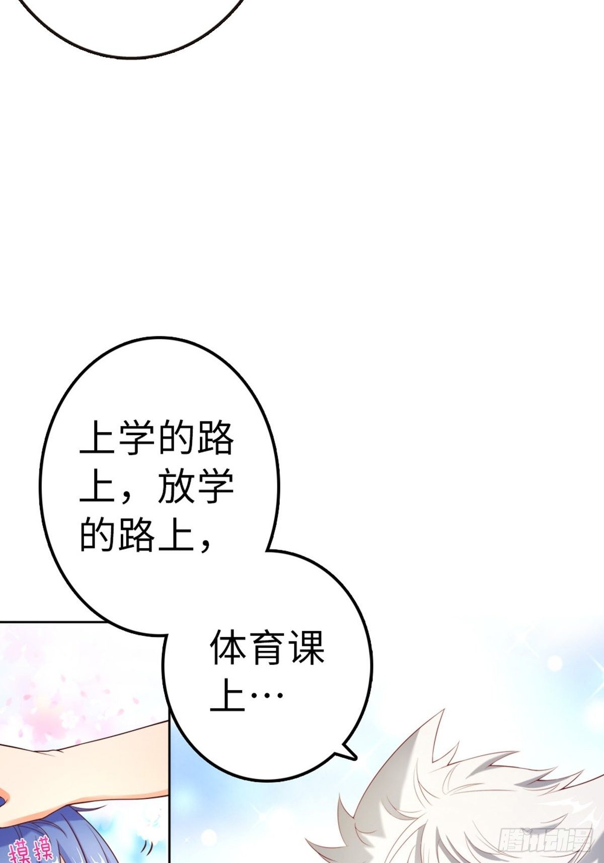 36-第37话