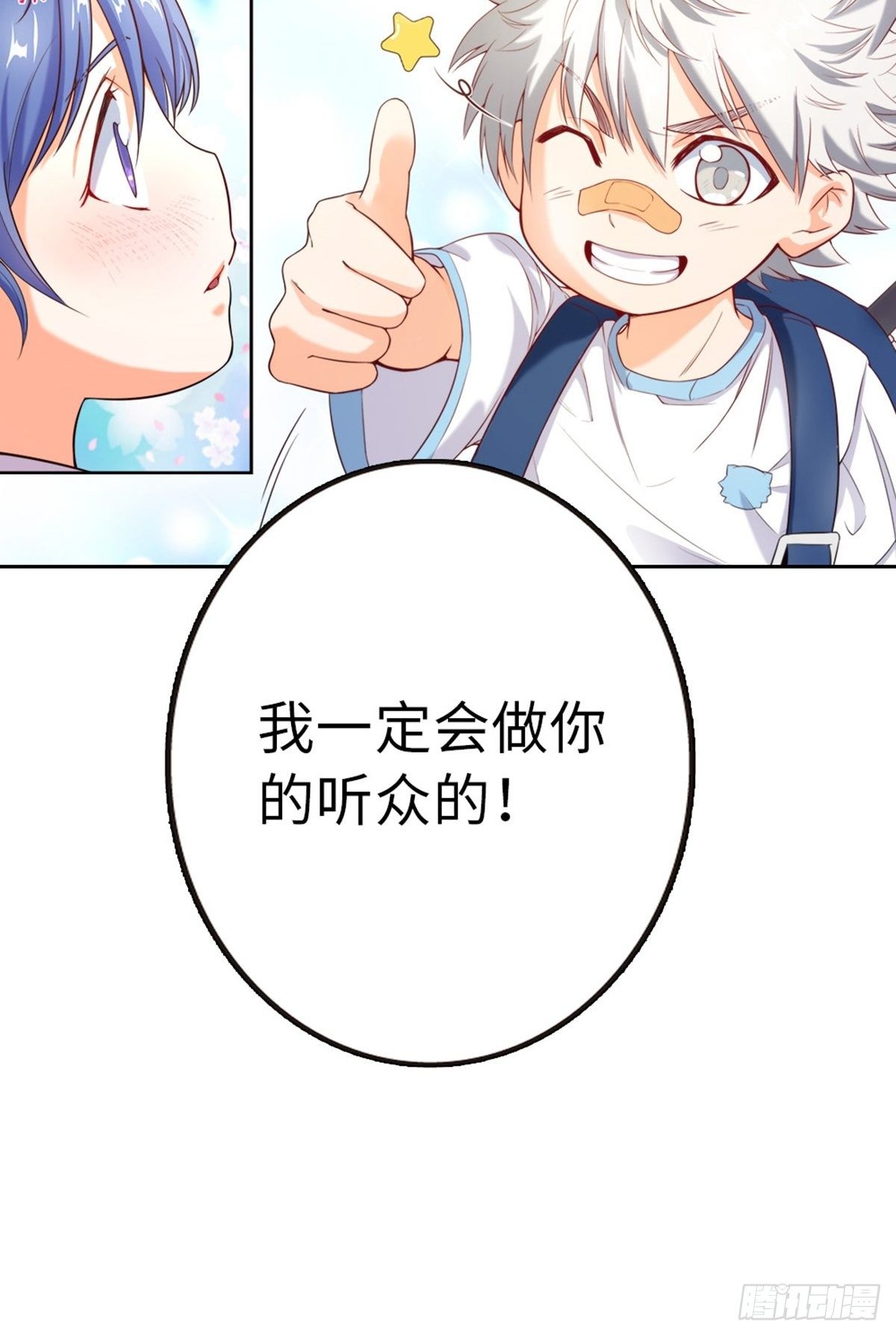 36-第37话