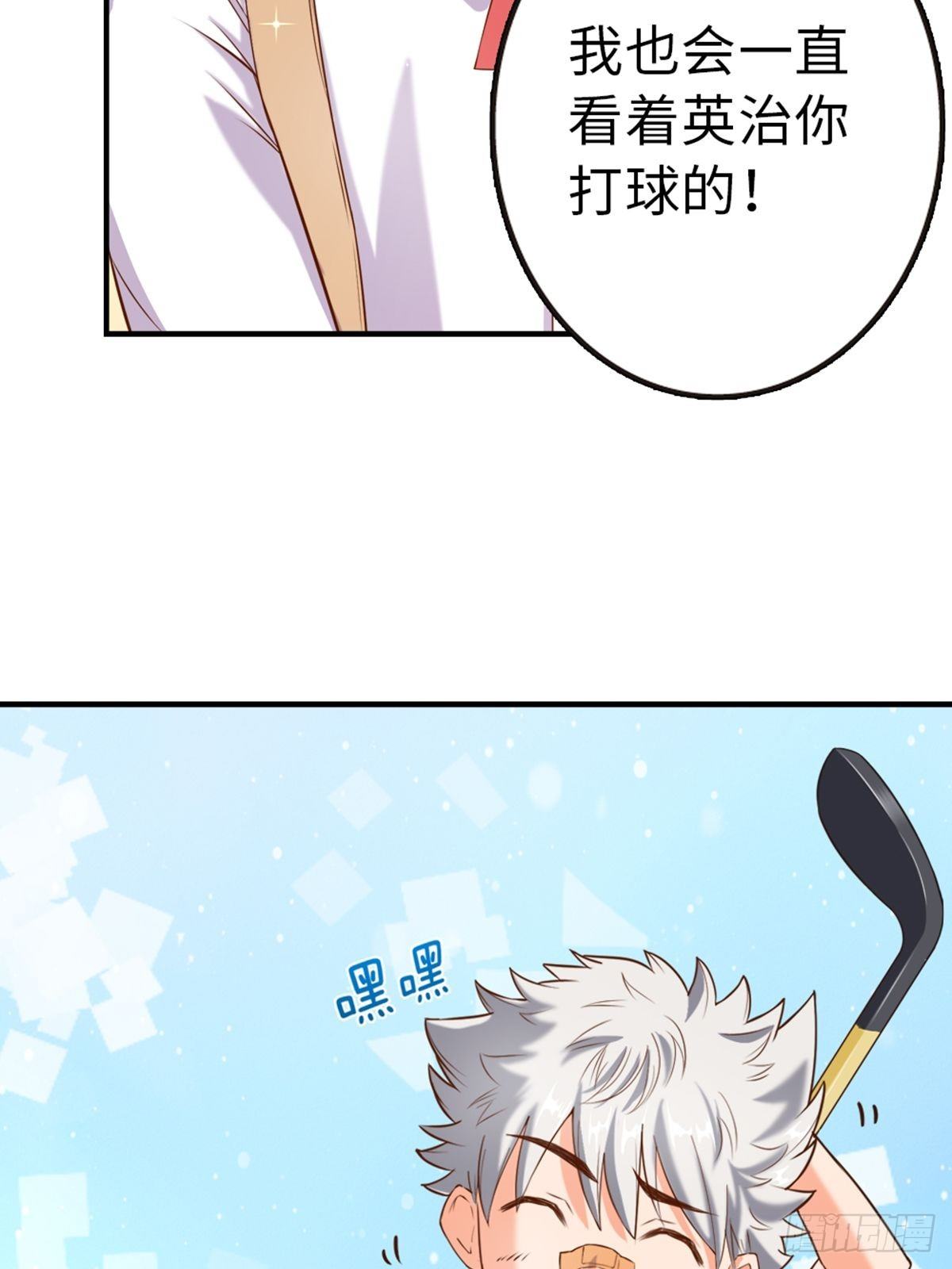 36-第37话