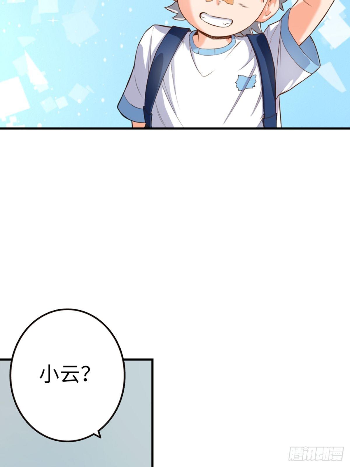 36-第37话