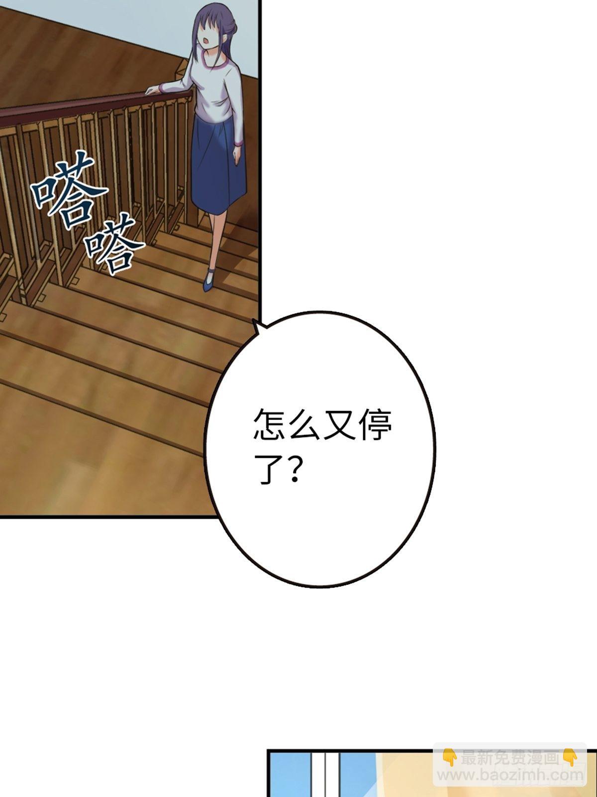36-第37话