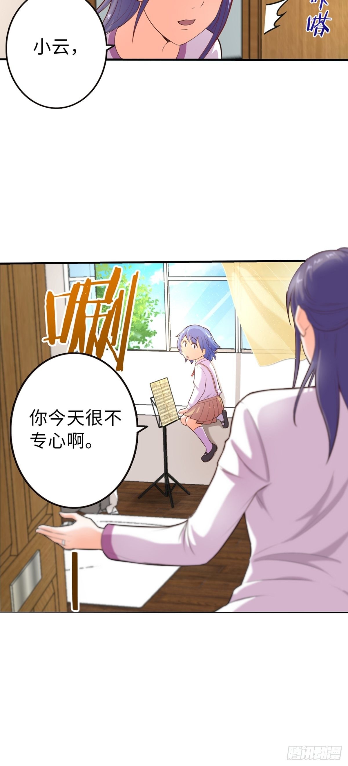 36-第37话