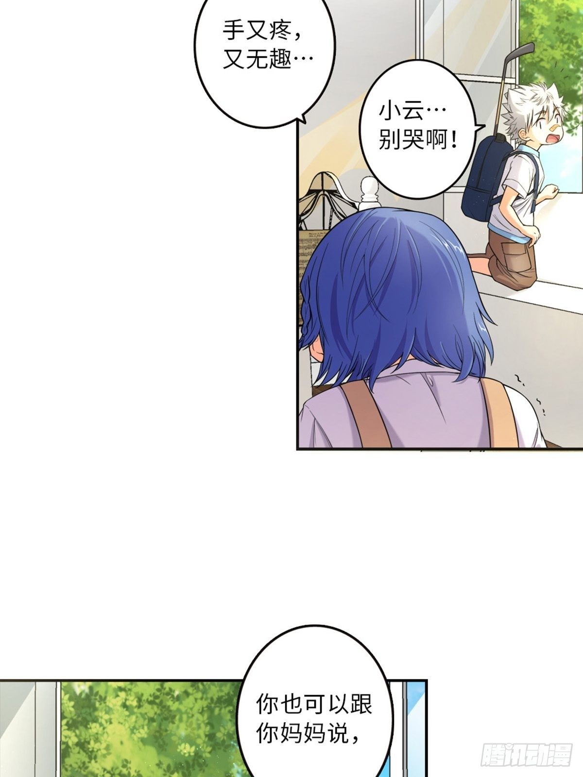 36-第37话