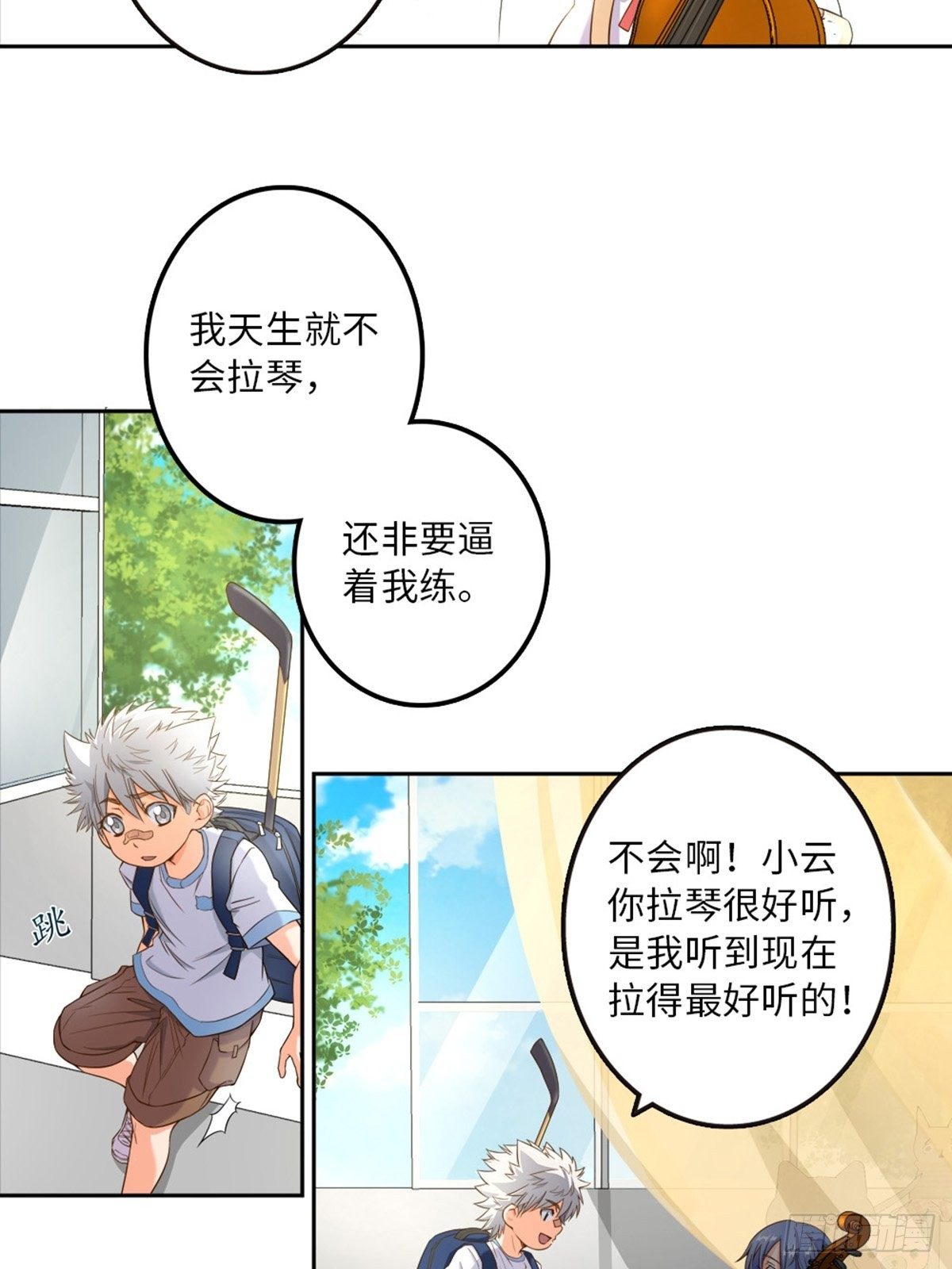 36-第37话