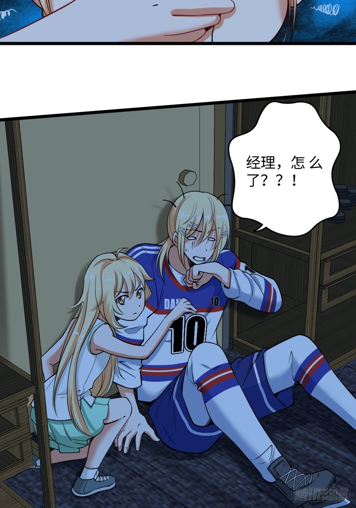 38-第39话