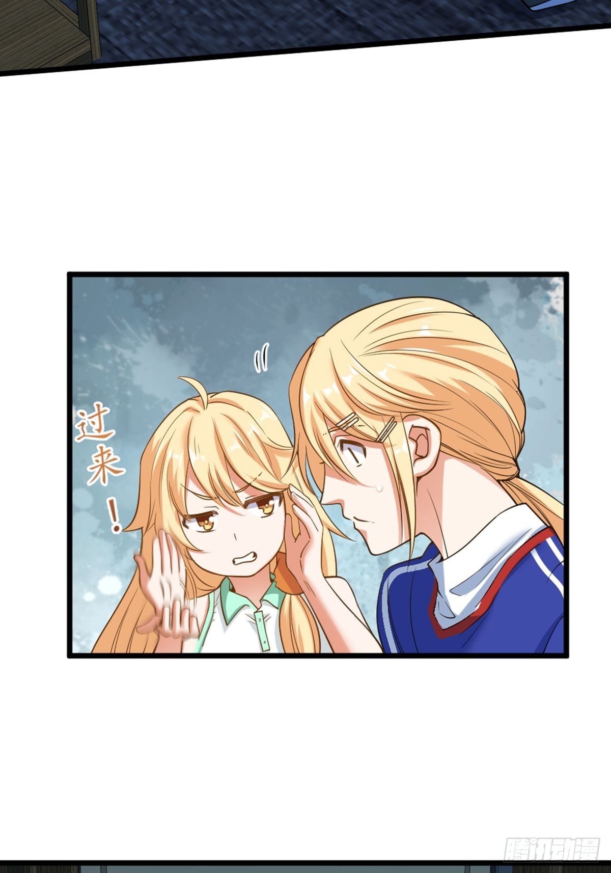 38-第39话