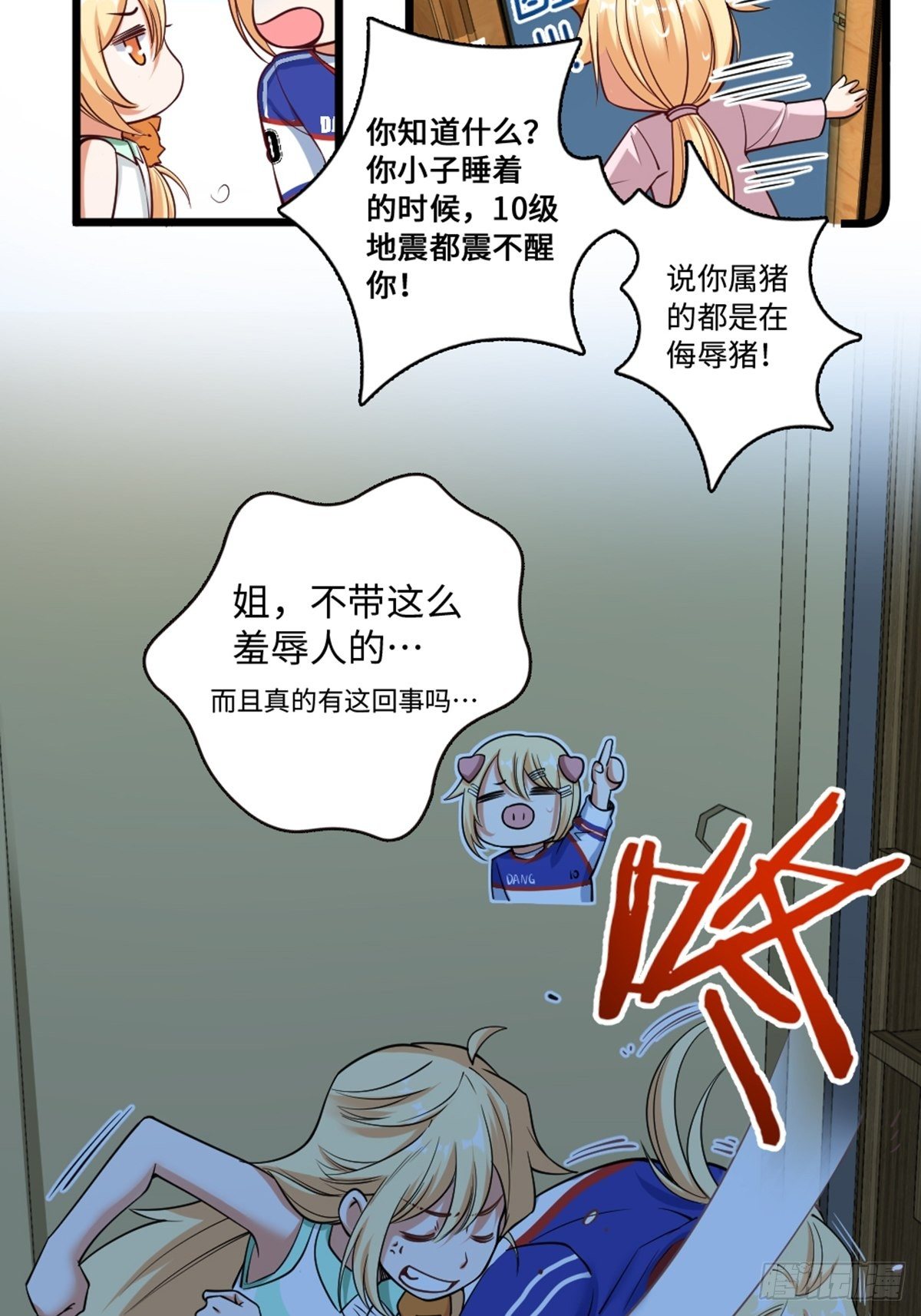 38-第39话