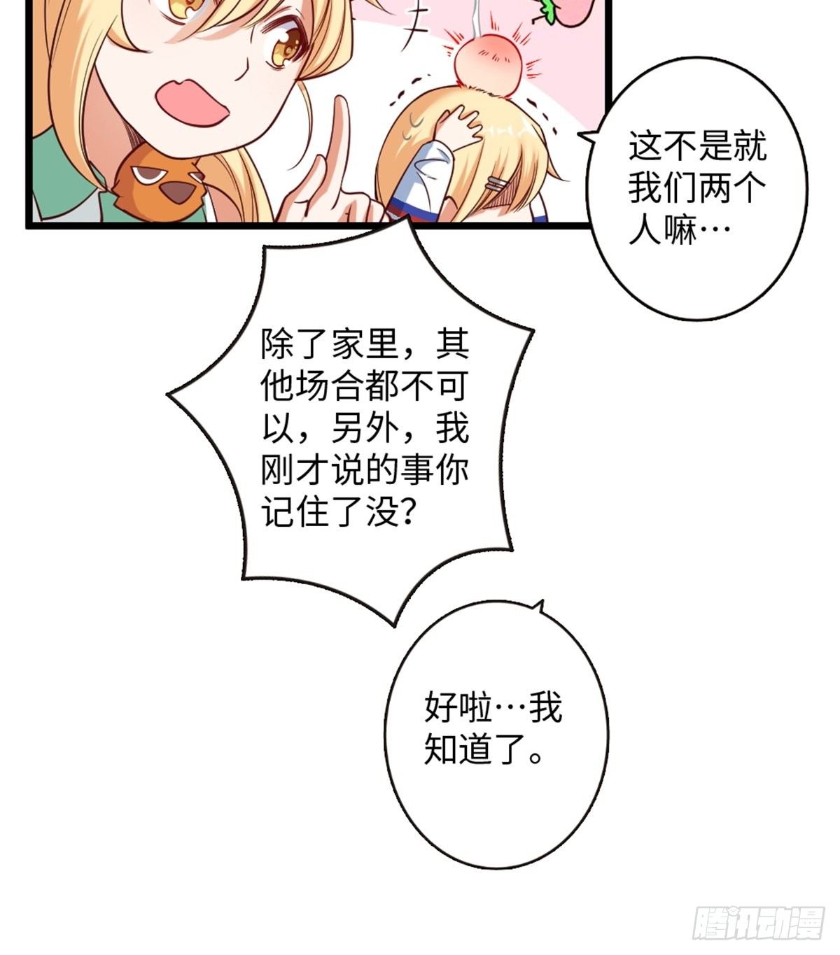 38-第39话