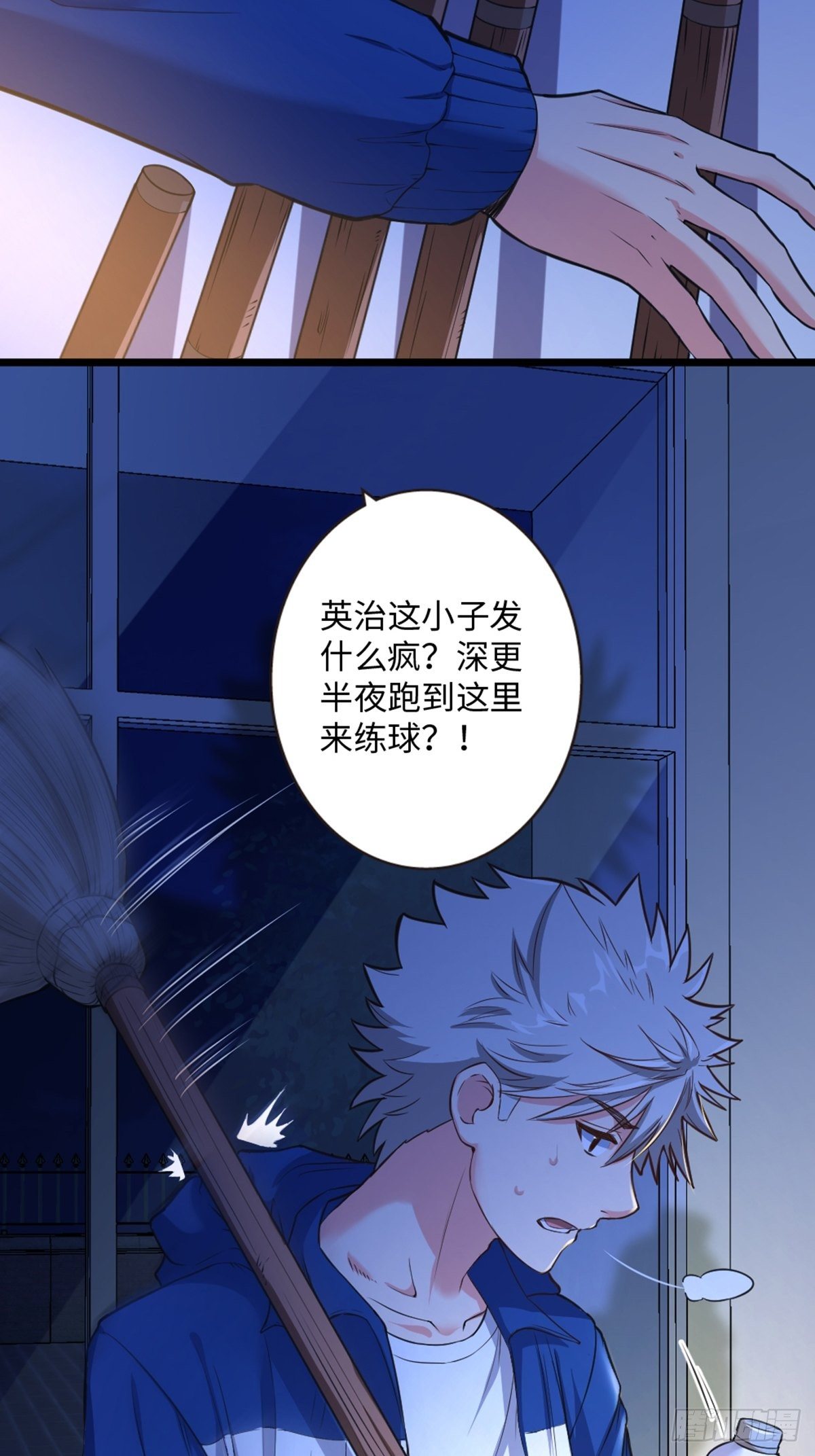 38-第39话