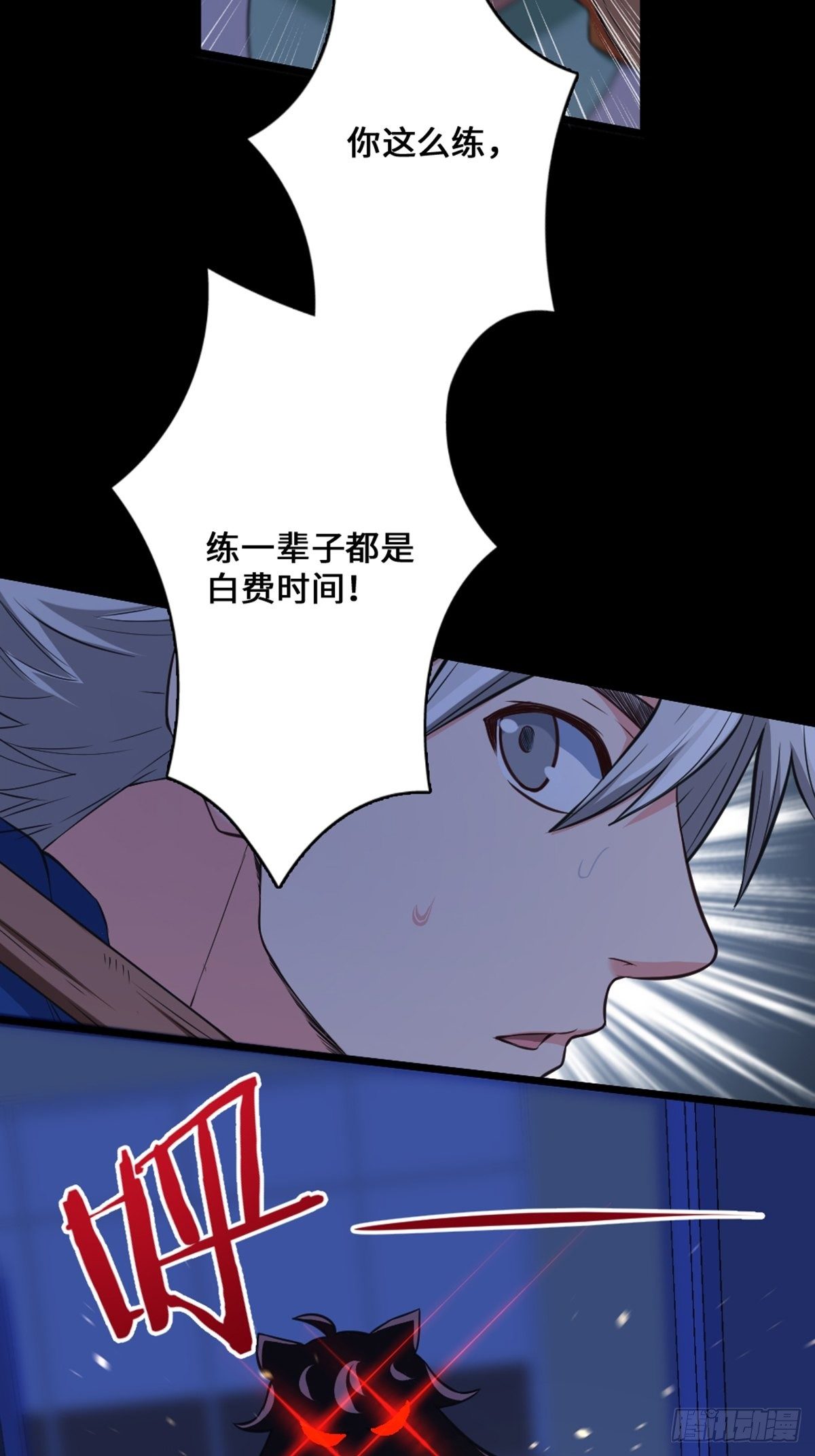 38-第39话